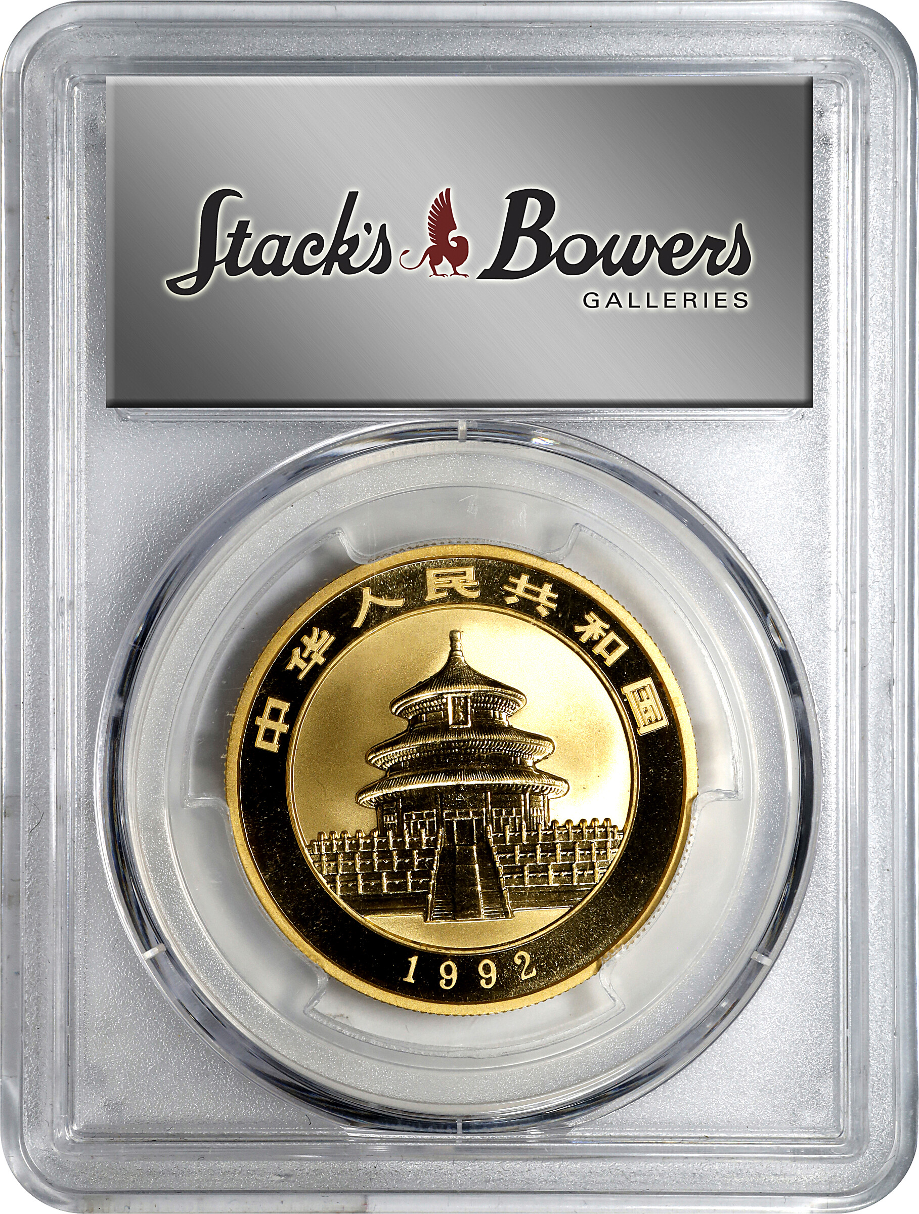 1992 G100Y 1oz Gold, Panda, Small Date MS (PAN168B) OGP thumbnail 4