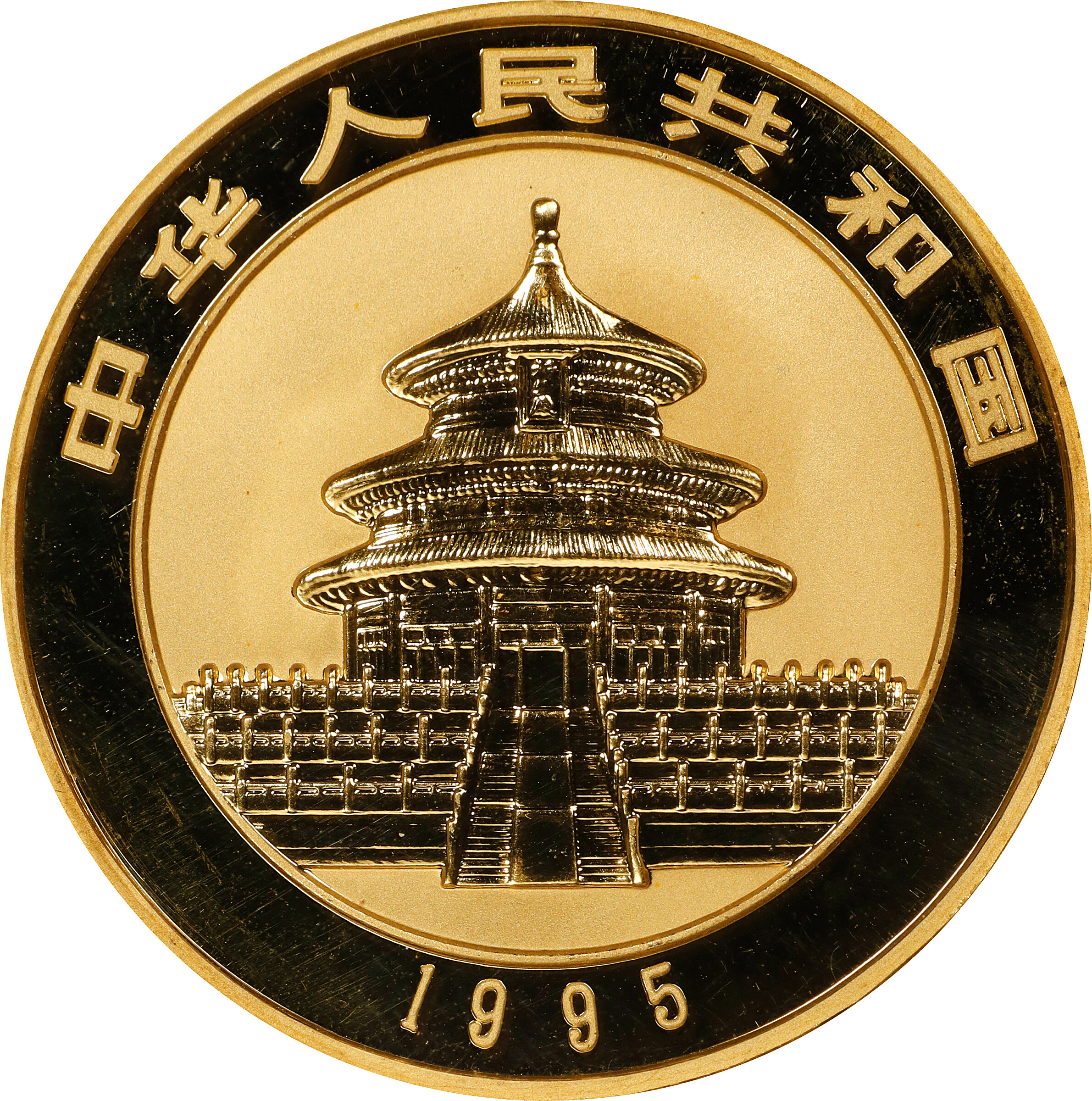 1995-P G100Y 1oz Gold, Panda PR DCAM (PAN242A) PR69 DCAM thumbnail 2