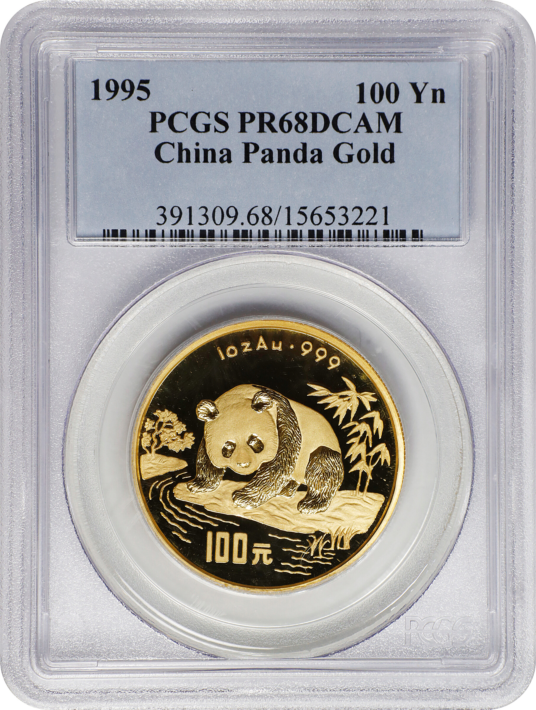 1995-P G100Y 1oz Gold, Panda PR DCAM (PAN242A) PR69 DCAM thumbnail 3