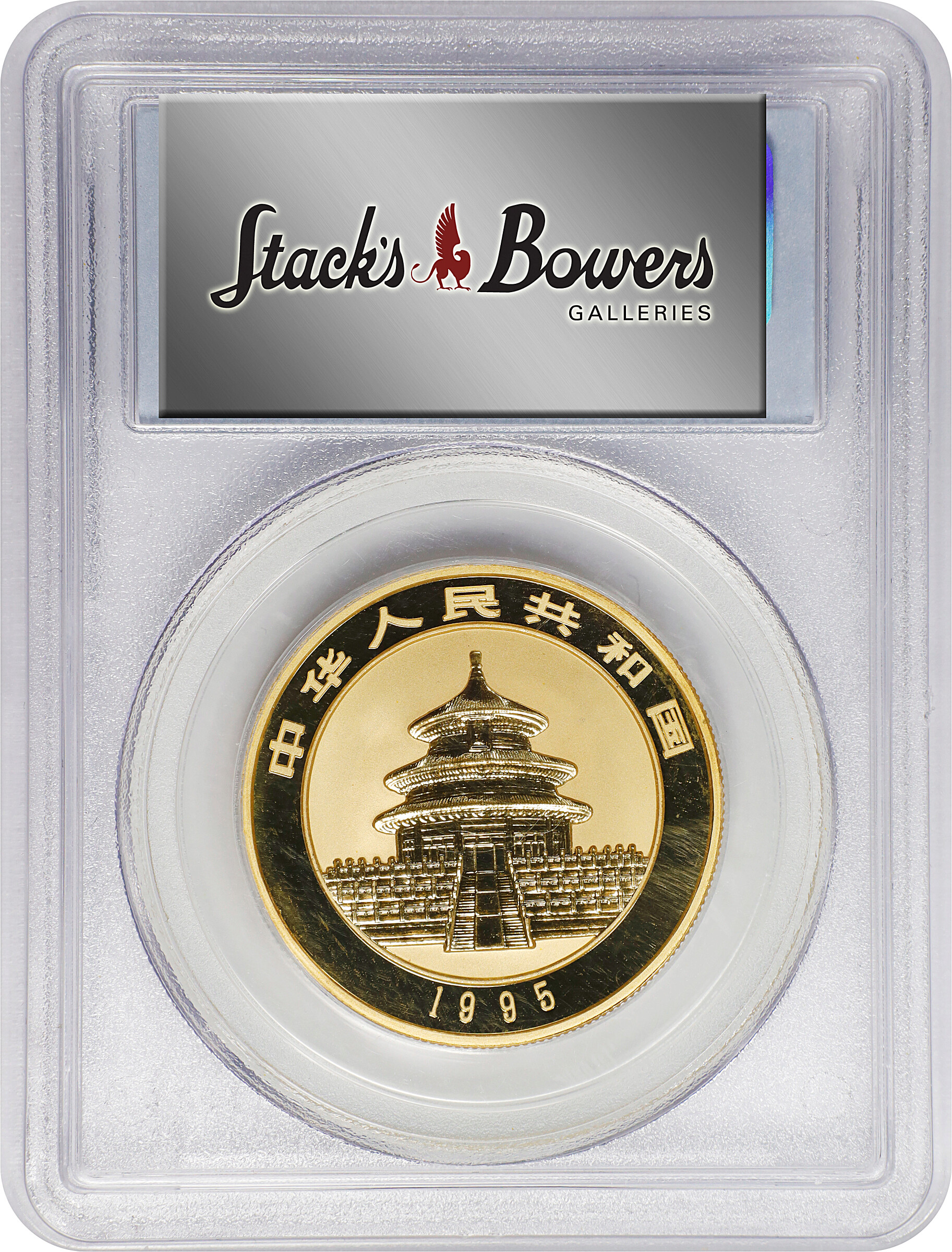 1995-P G100Y 1oz Gold, Panda PR DCAM (PAN242A) PR69 DCAM thumbnail 4