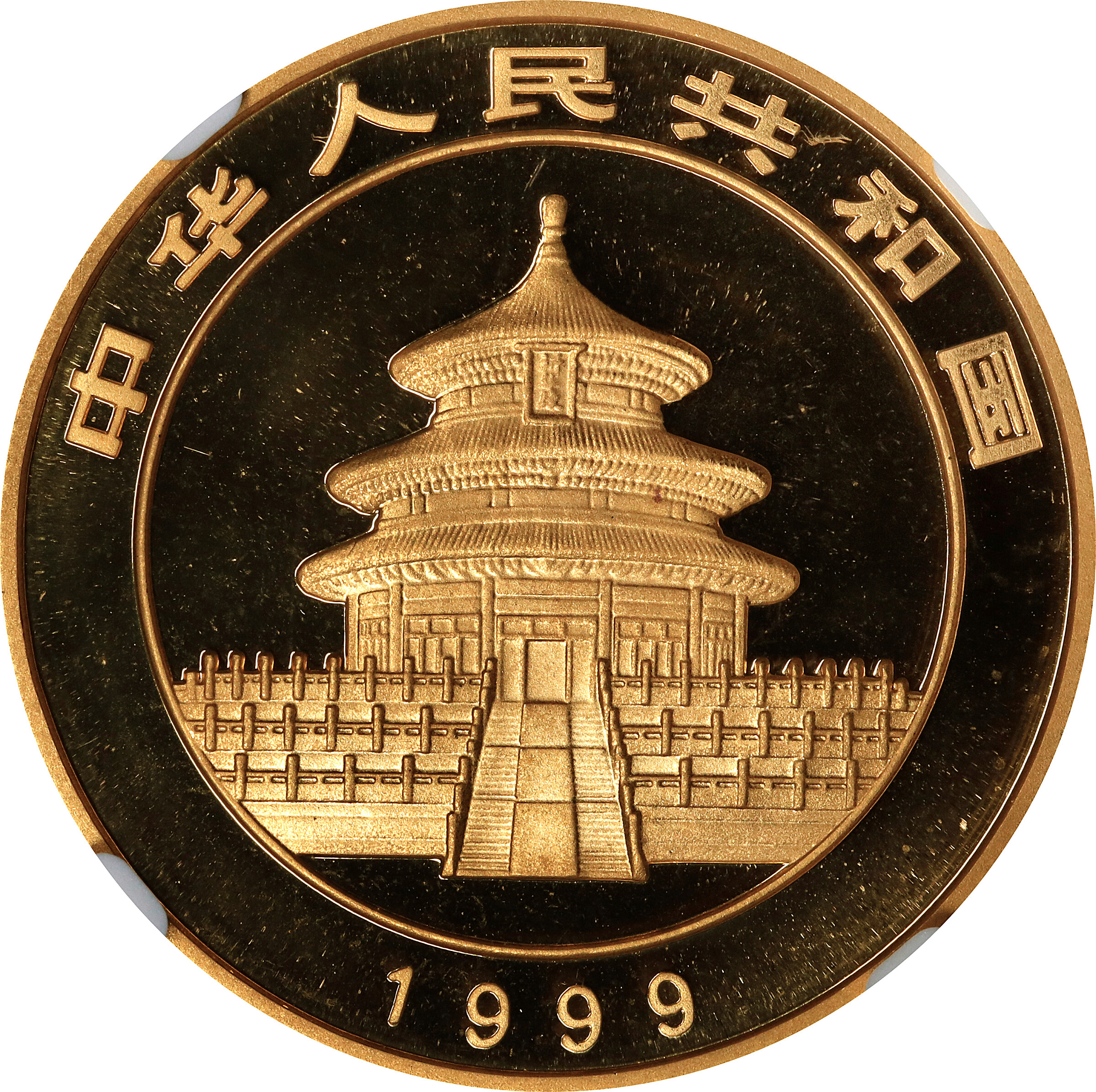 1999 G100Y 1oz Gold, Panda, Large Date MS (PAN316B) MS69 thumbnail 10