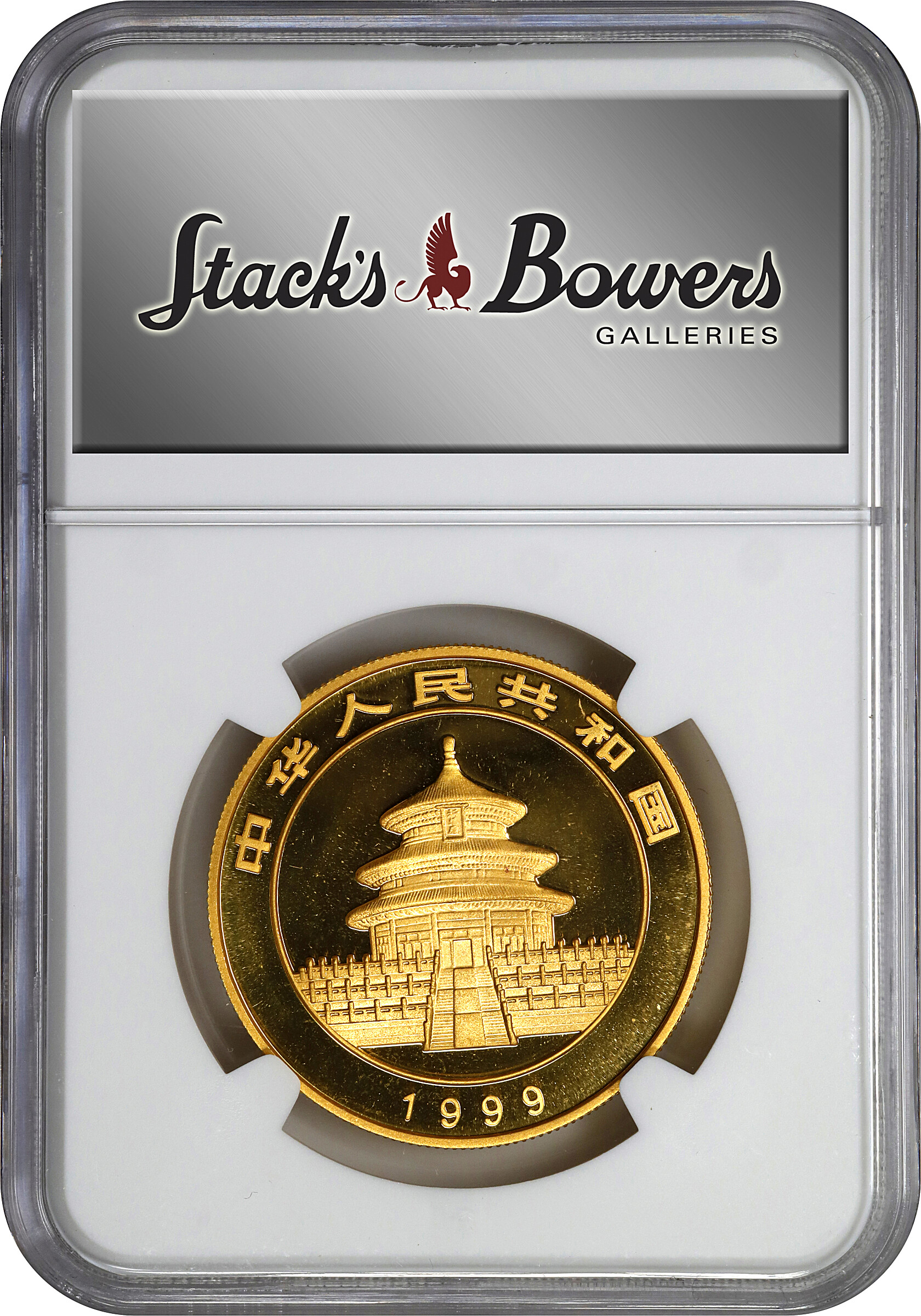 1999 G100Y 1oz Gold, Panda, Large Date MS (PAN316B) MS69 thumbnail 12