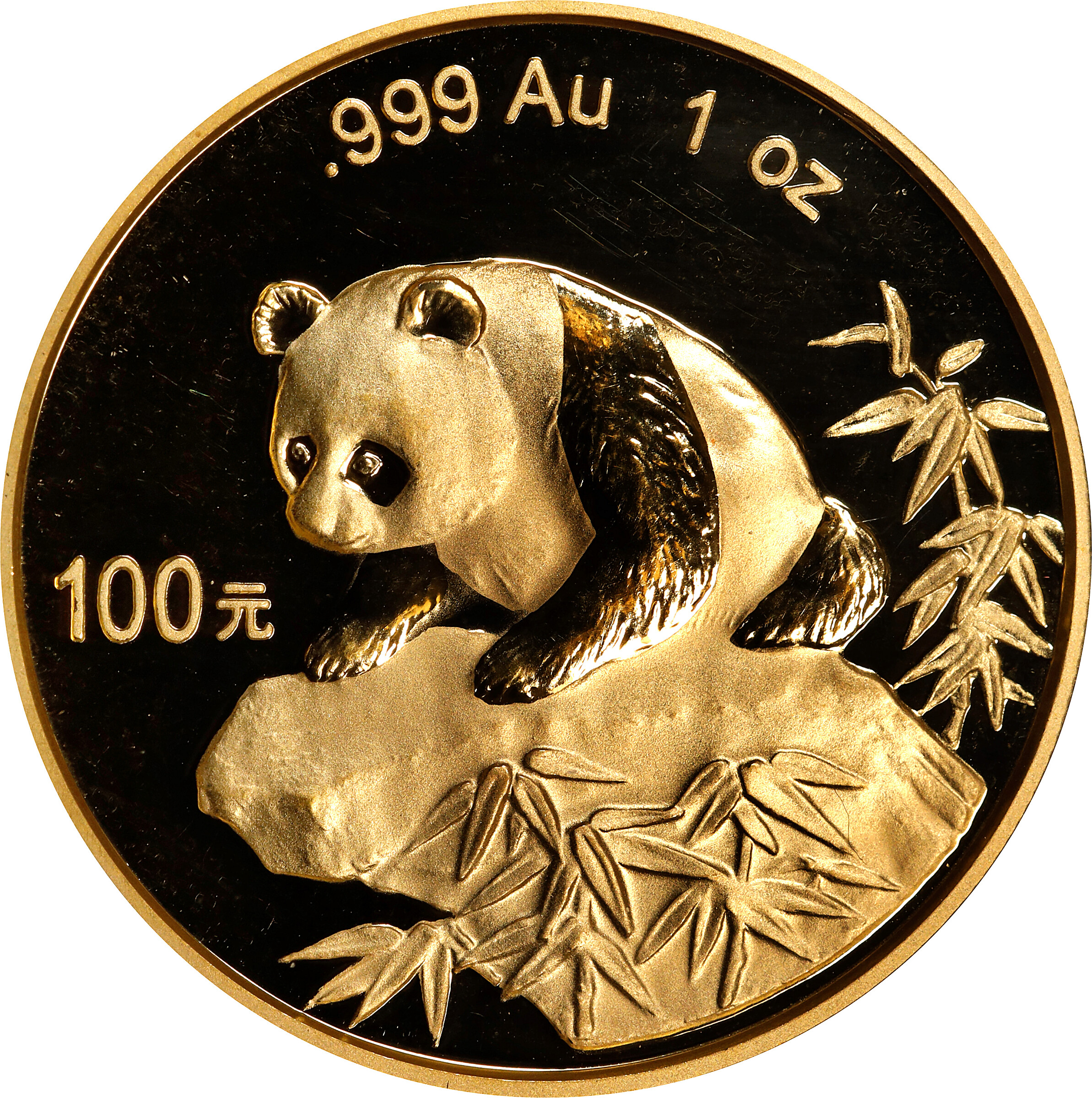 image for: CHINA. 100 Yuan, 1999. Panda Series. PCGS MS-69.