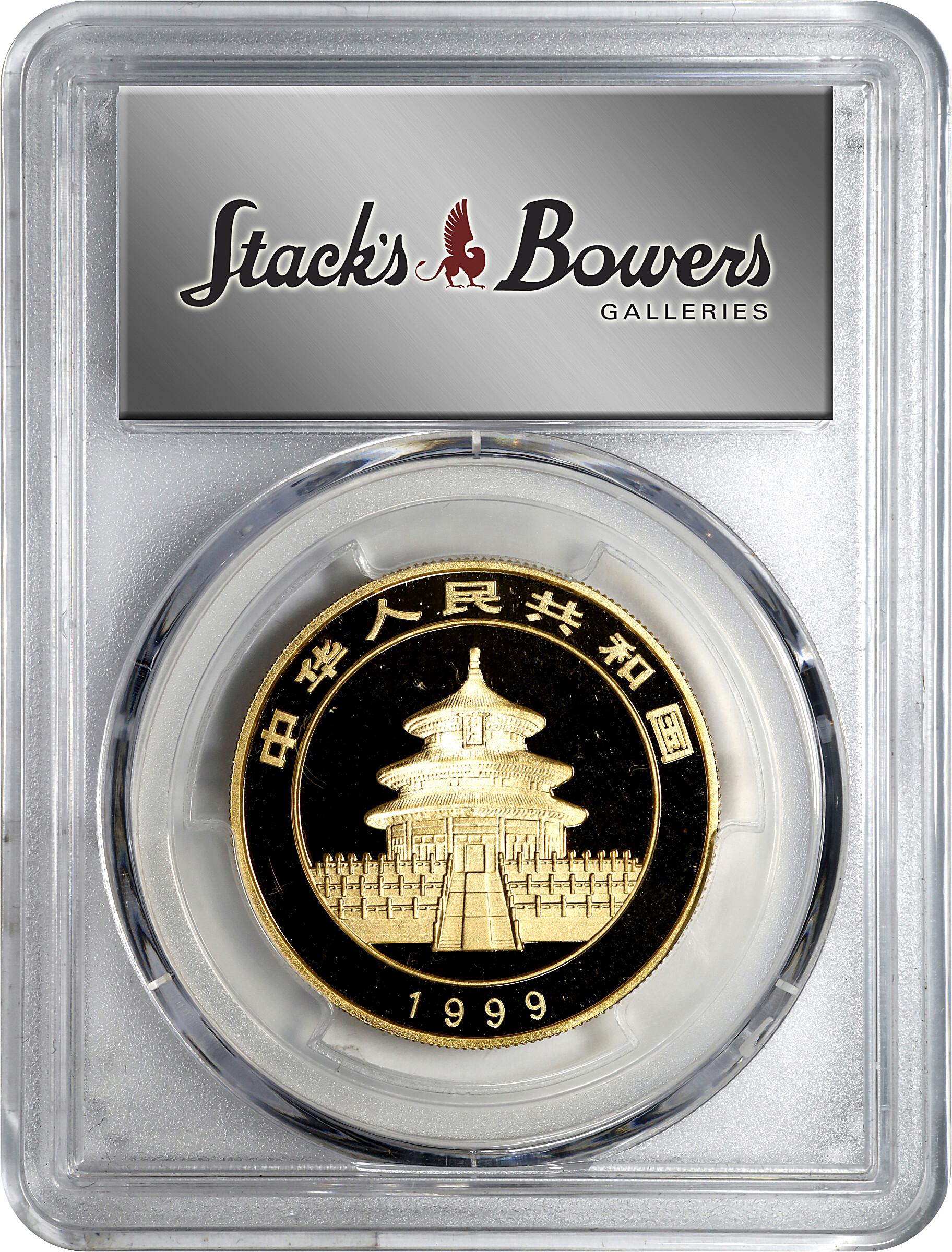 1999 G100Y 1oz Gold, Panda, Large Date MS (PAN316B) MS69 thumbnail 16