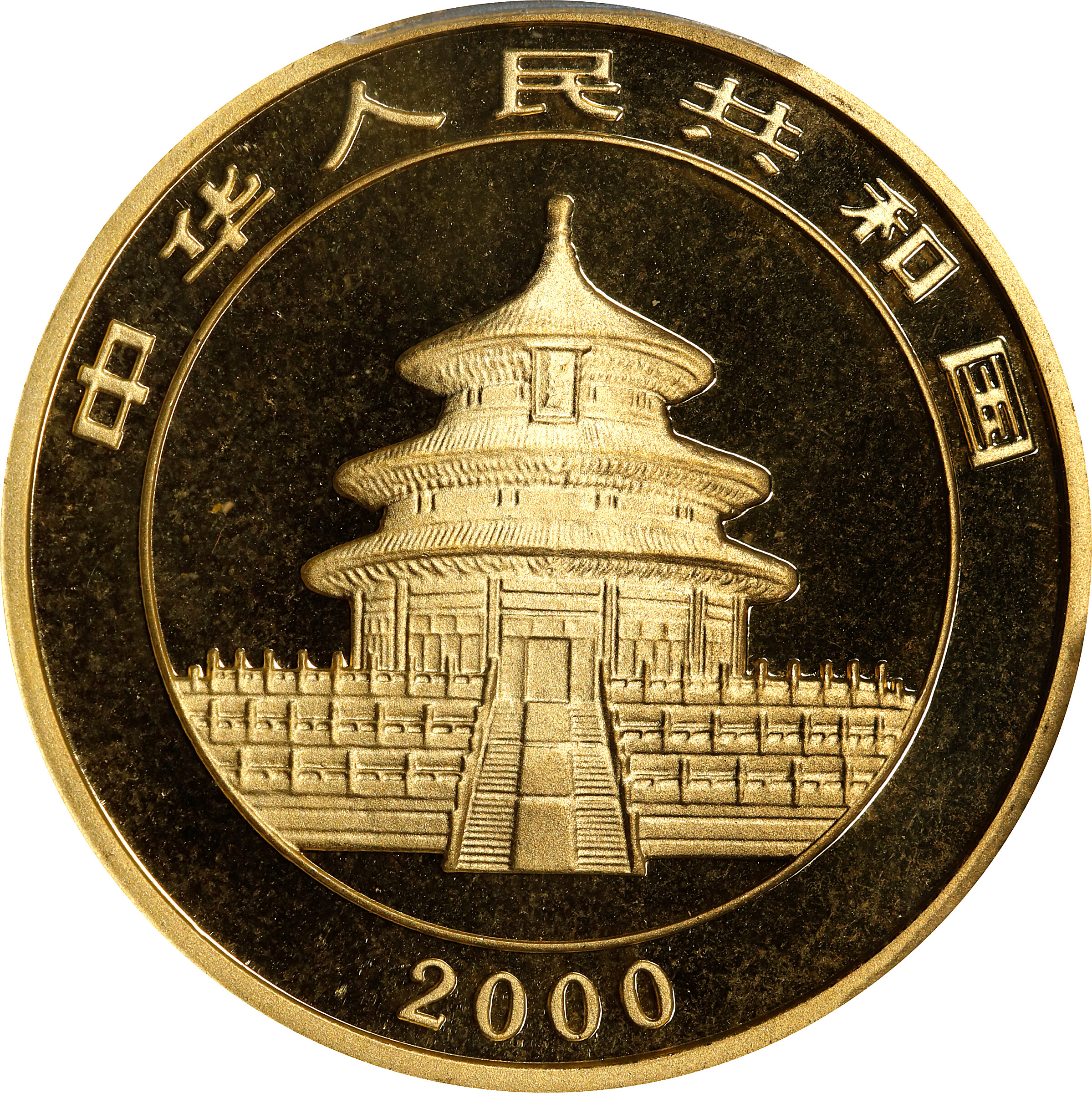 2000 G100Y 1oz Gold, Panda, Mirror MS (PAN326B) MS67 thumbnail 2
