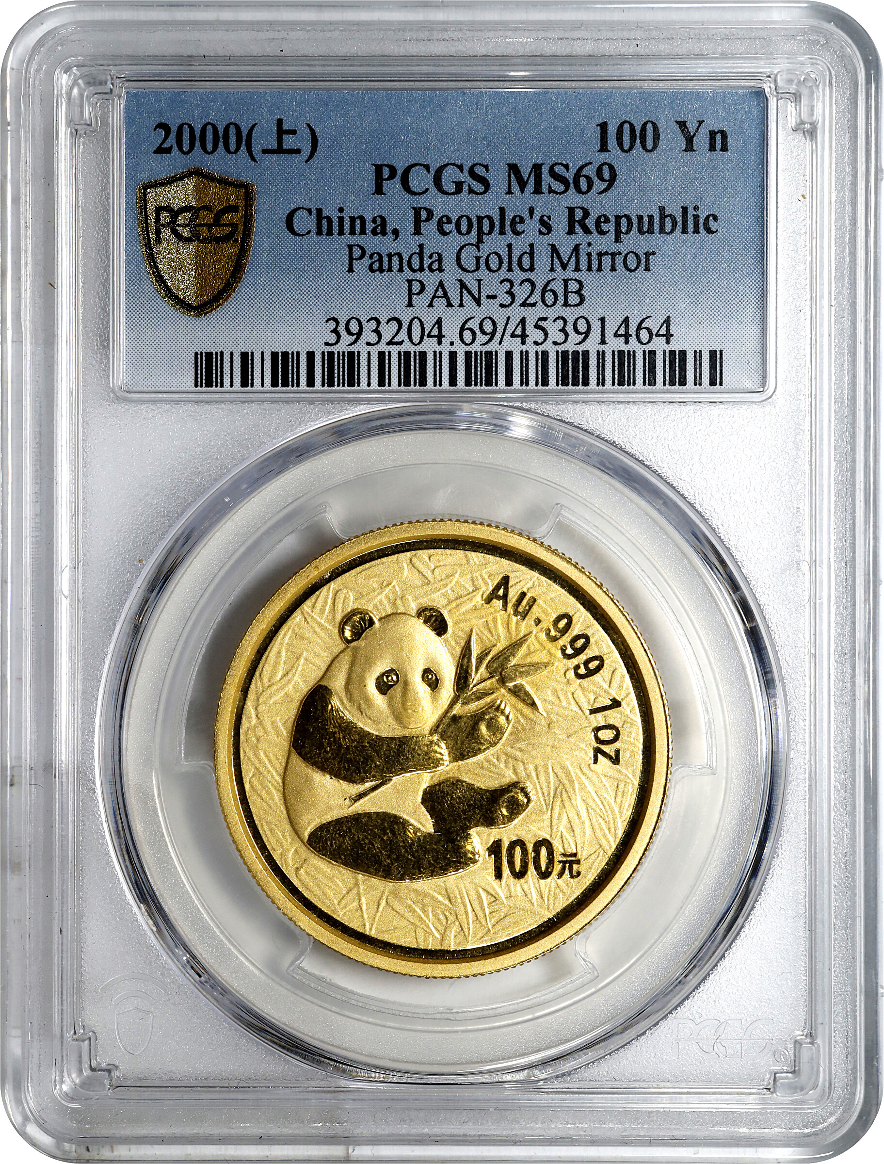 2000 G100Y 1oz Gold, Panda, Mirror MS (PAN326B) MS67 thumbnail 3