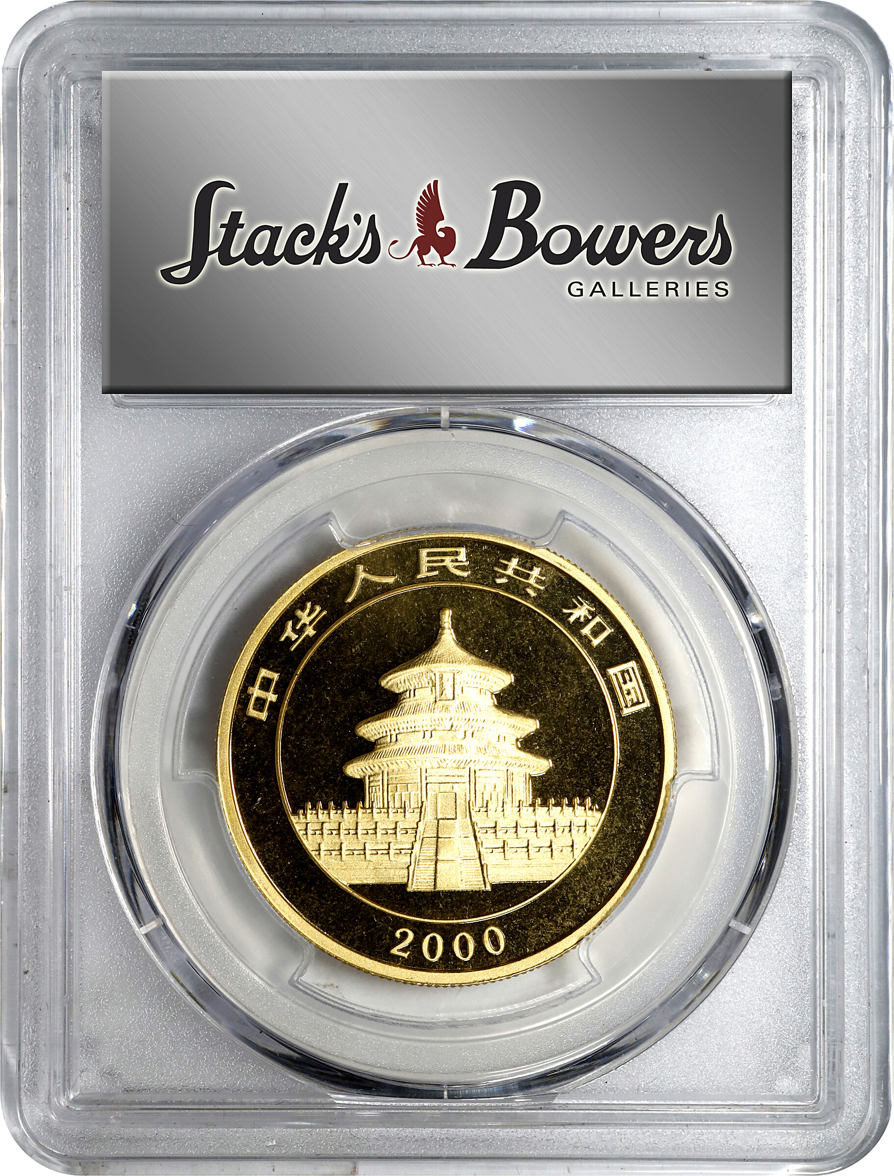 2000 G100Y 1oz Gold, Panda, Mirror MS (PAN326B) MS67 thumbnail 4