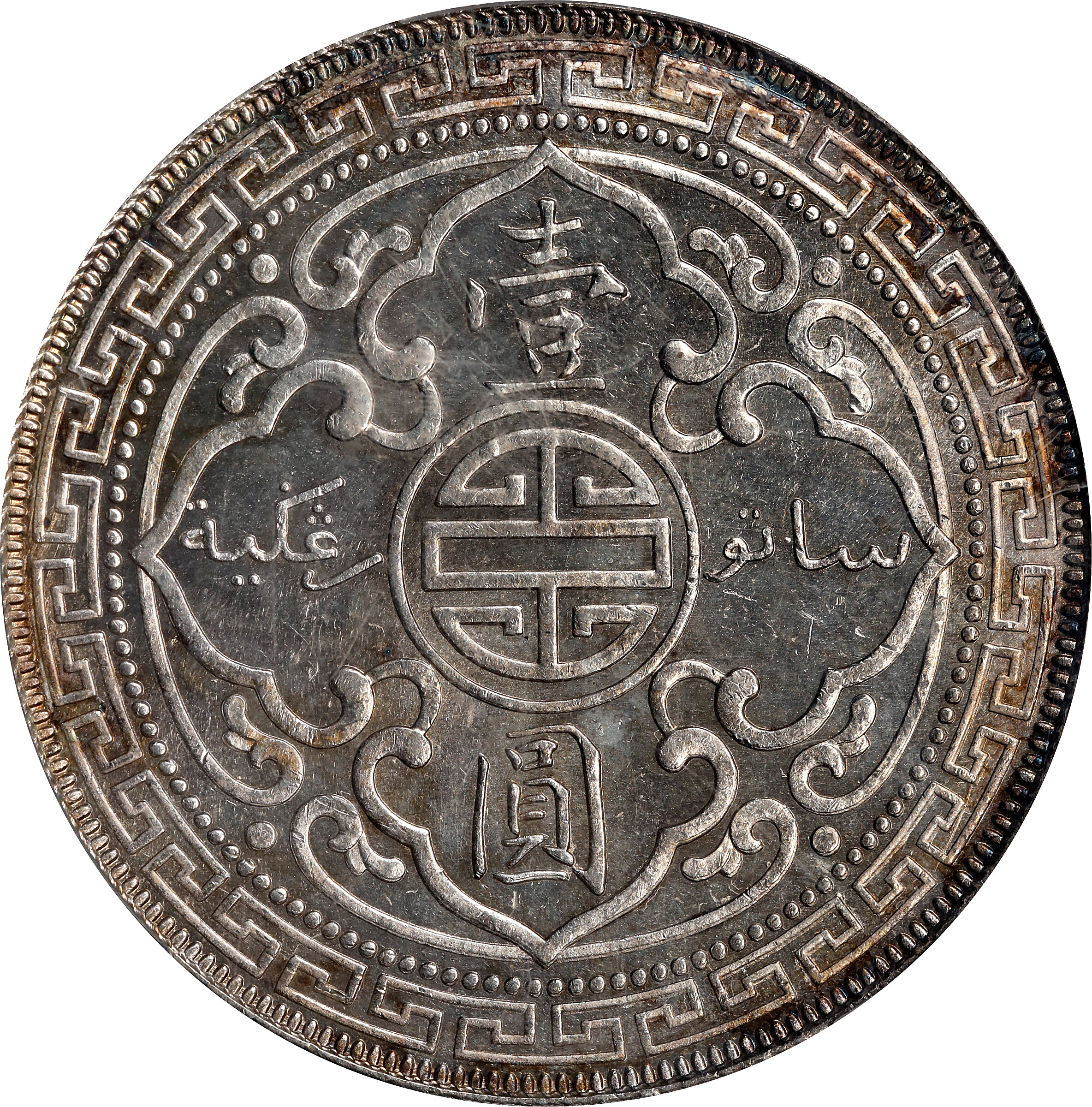 1895-B     Trade$ MS (KMT5) MS64 thumbnail 2