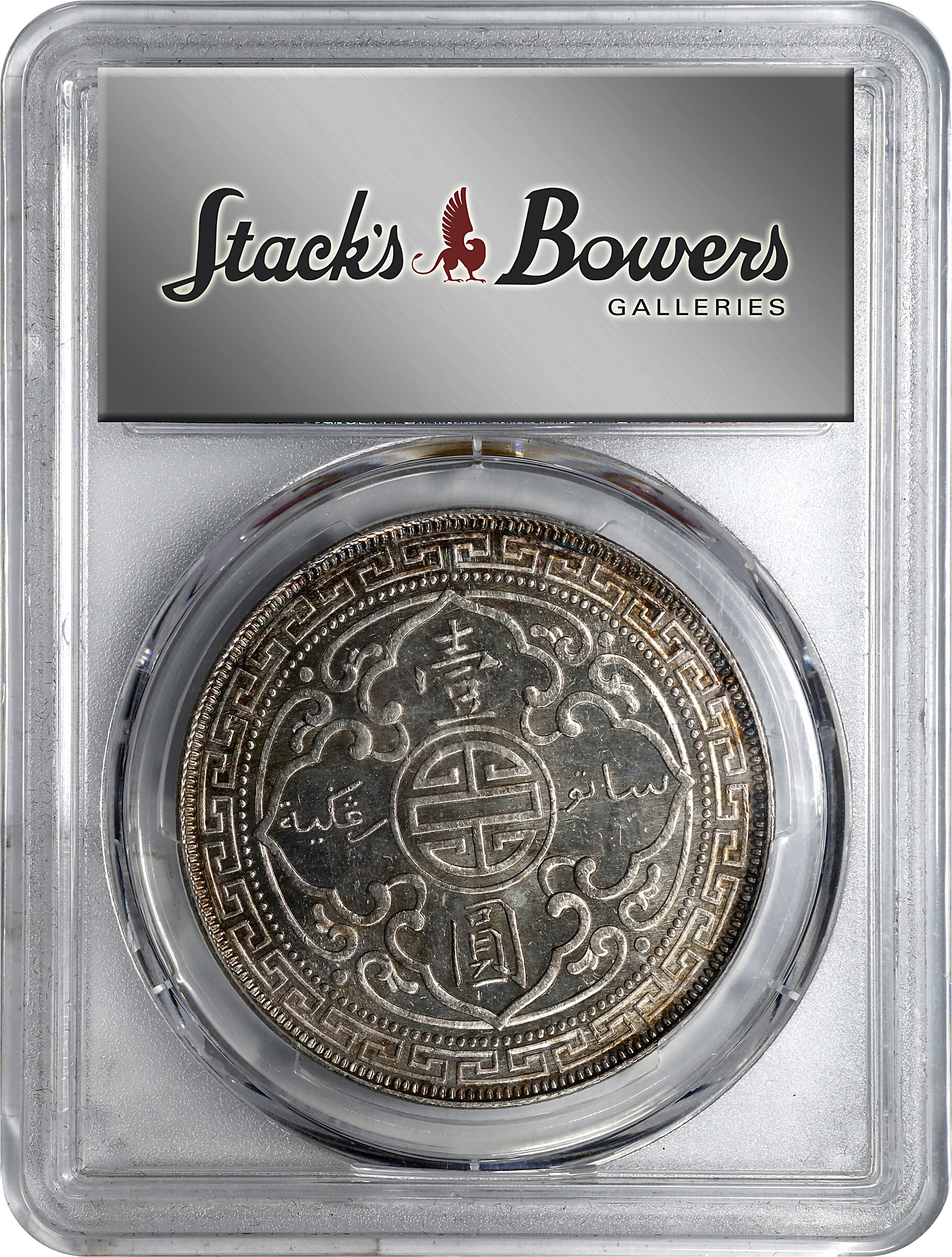 1895-B     Trade$ MS (KMT5) MS64 thumbnail 4