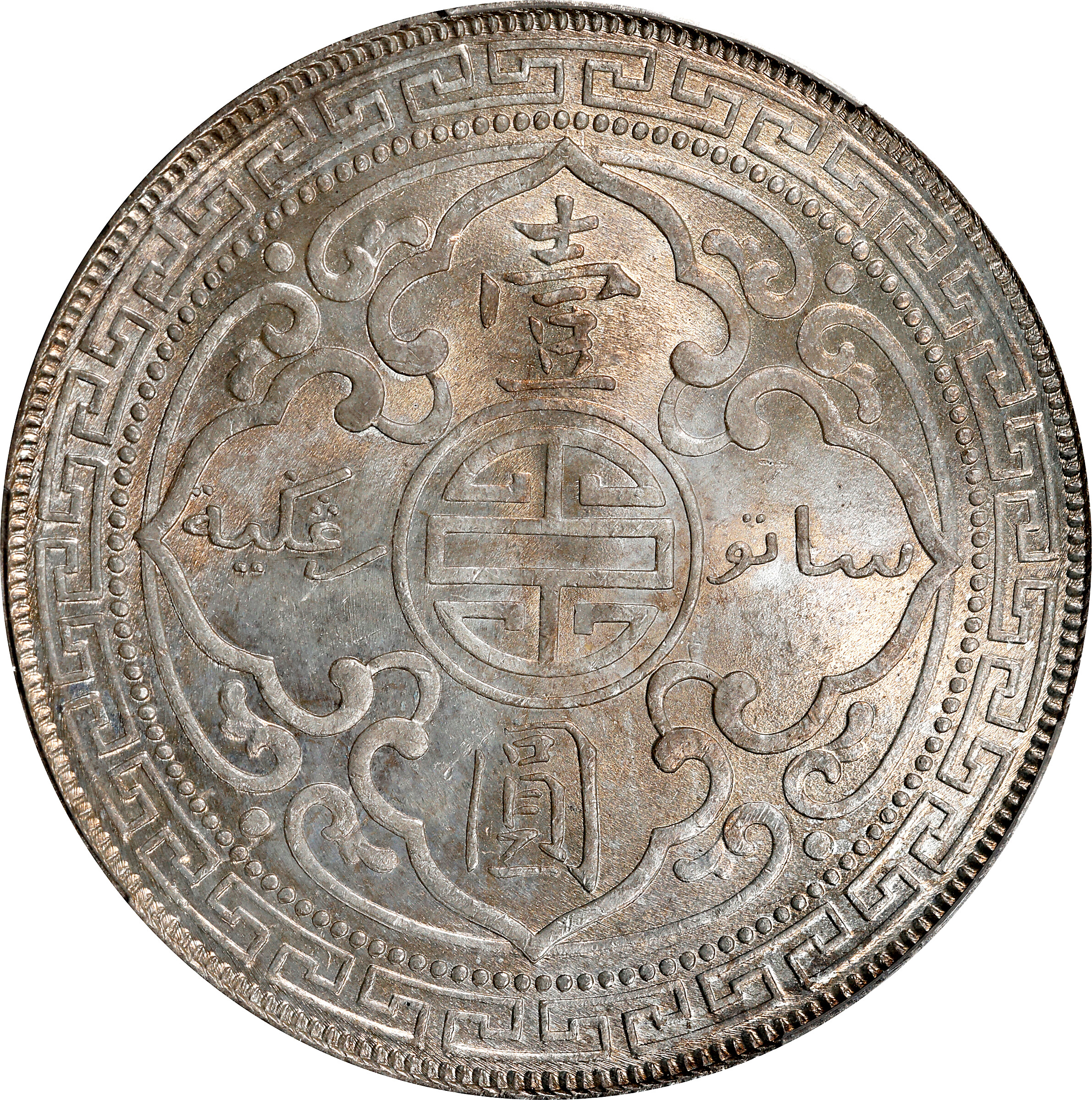 1898-B     Trade$ MS (KMT5) VF35 thumbnail 14