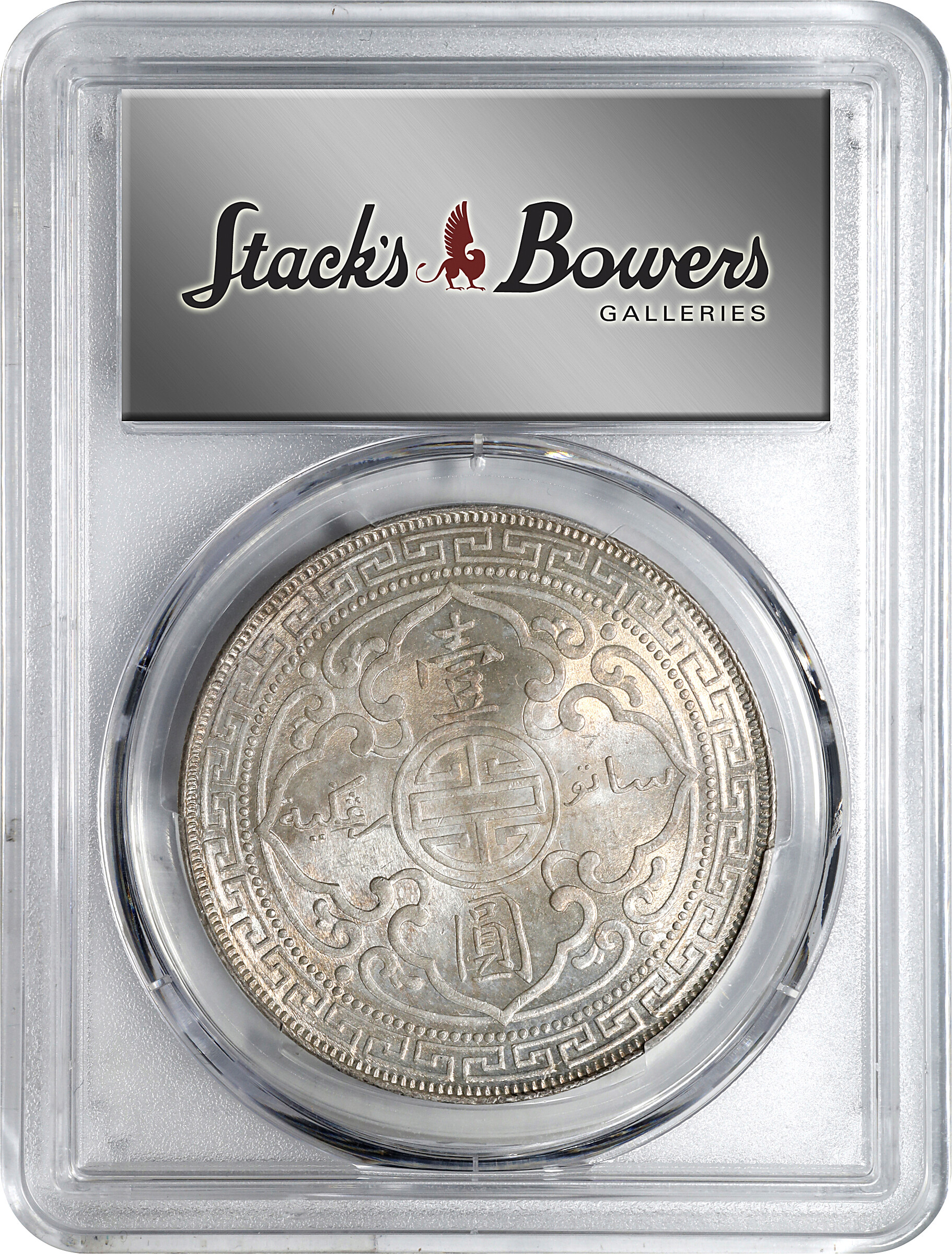 1898-B     Trade$ MS (KMT5) VF35 thumbnail 16