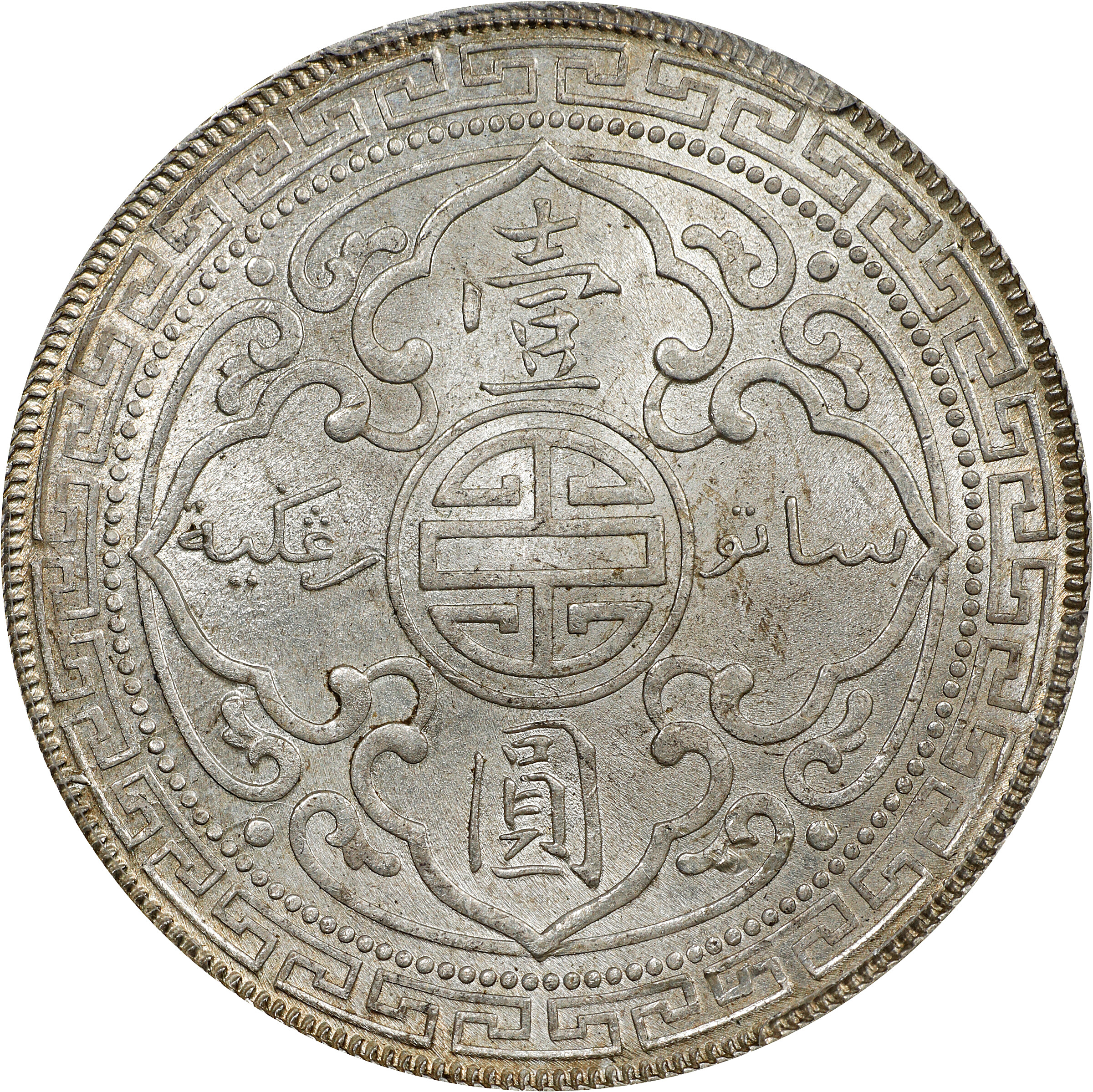 1902-B     Trade$ MS (KMT5) MS64 thumbnail 2