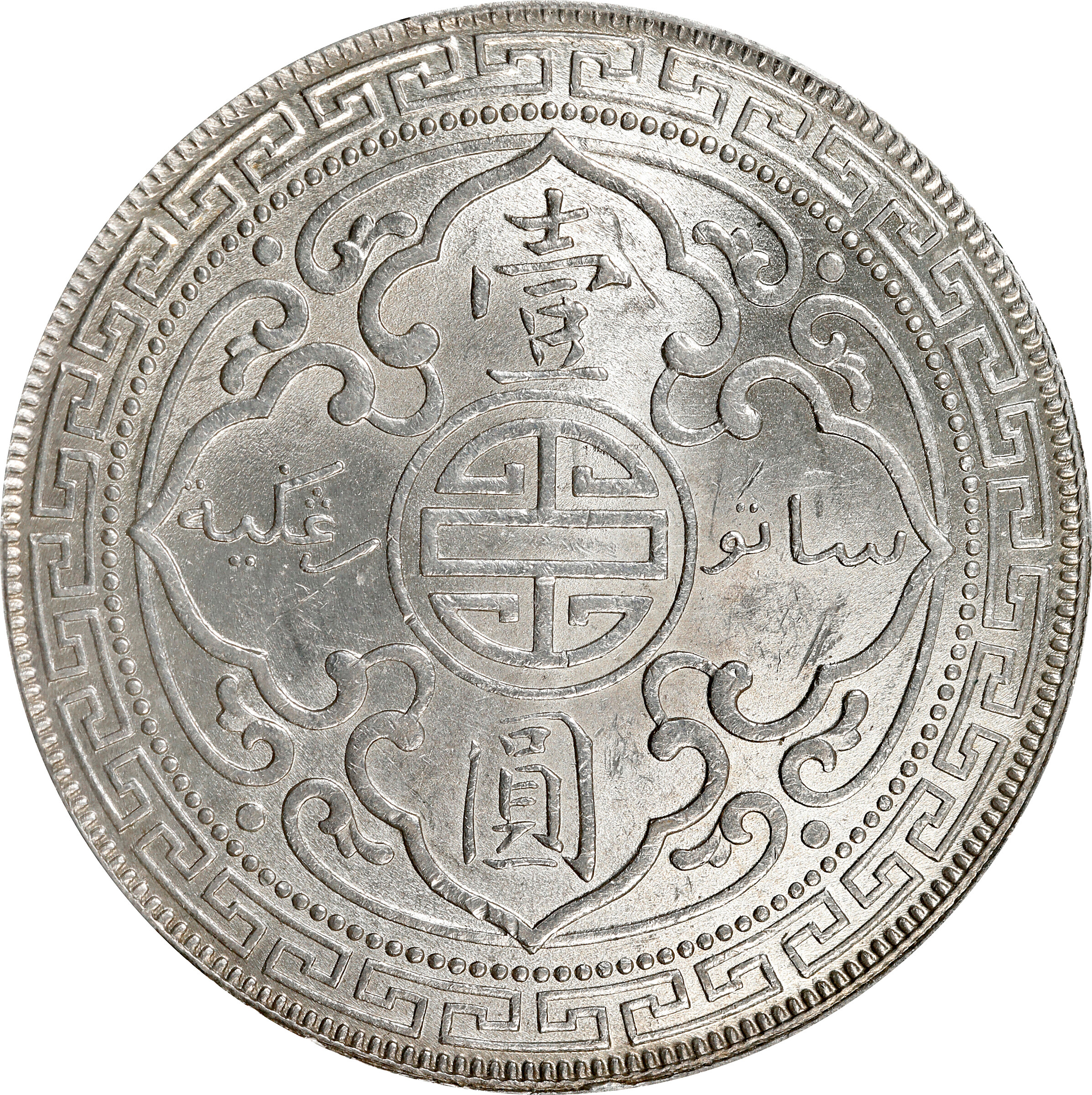 1902-C     Trade$ MS (KMT5) MS62 thumbnail 2