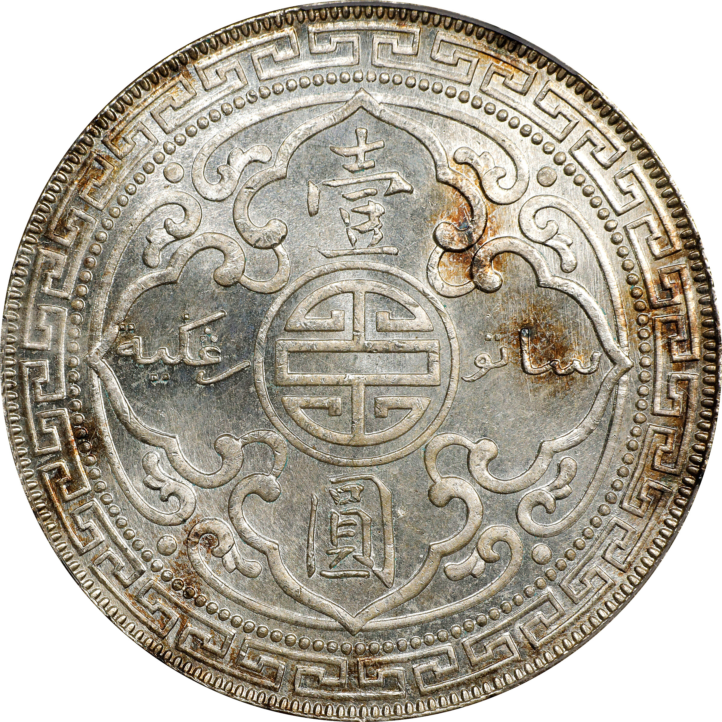 1930-B     Trade$ MS (KMT5) MS64 thumbnail 16