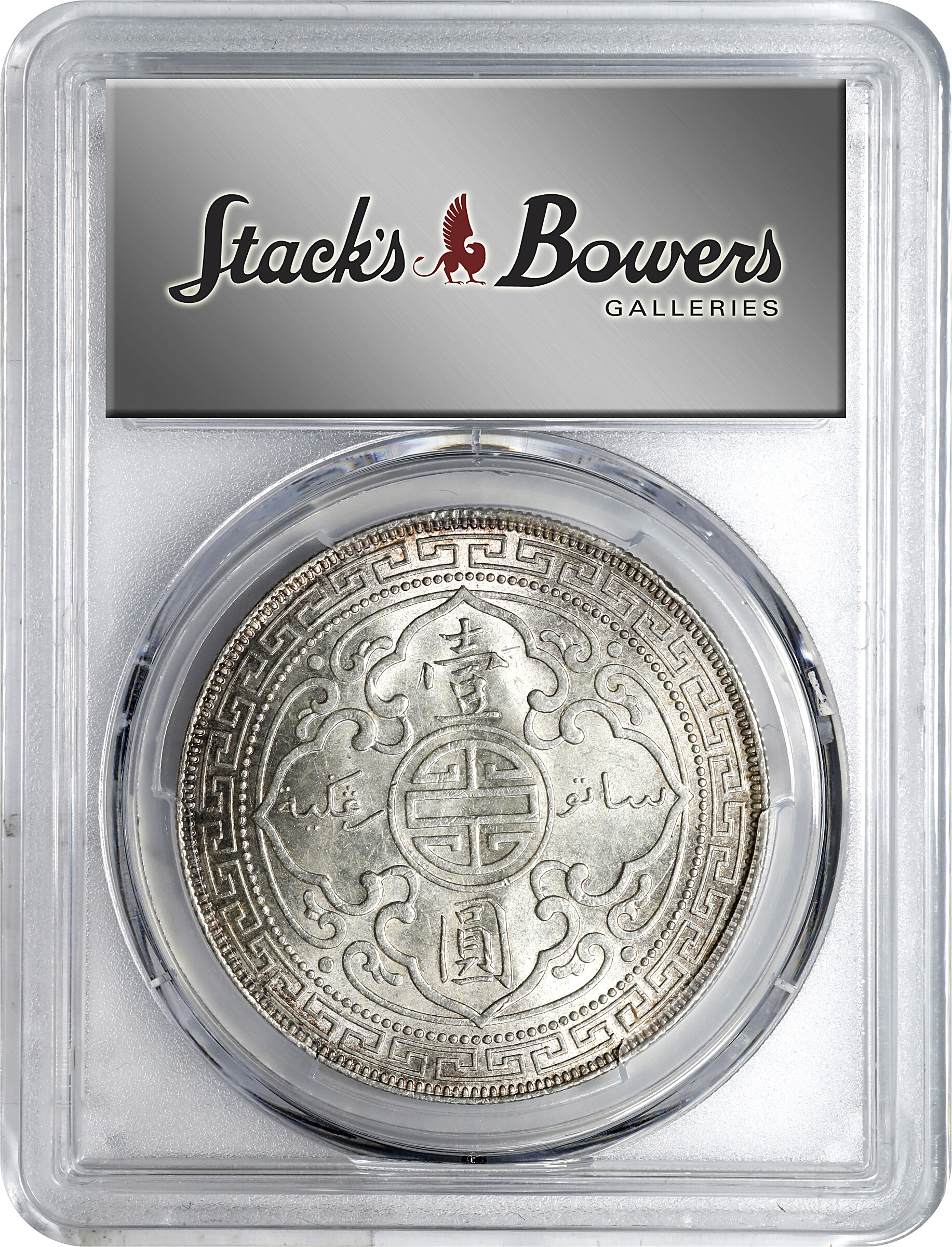 1930 Trade$ MS (KMT5) VF35 thumbnail 20
