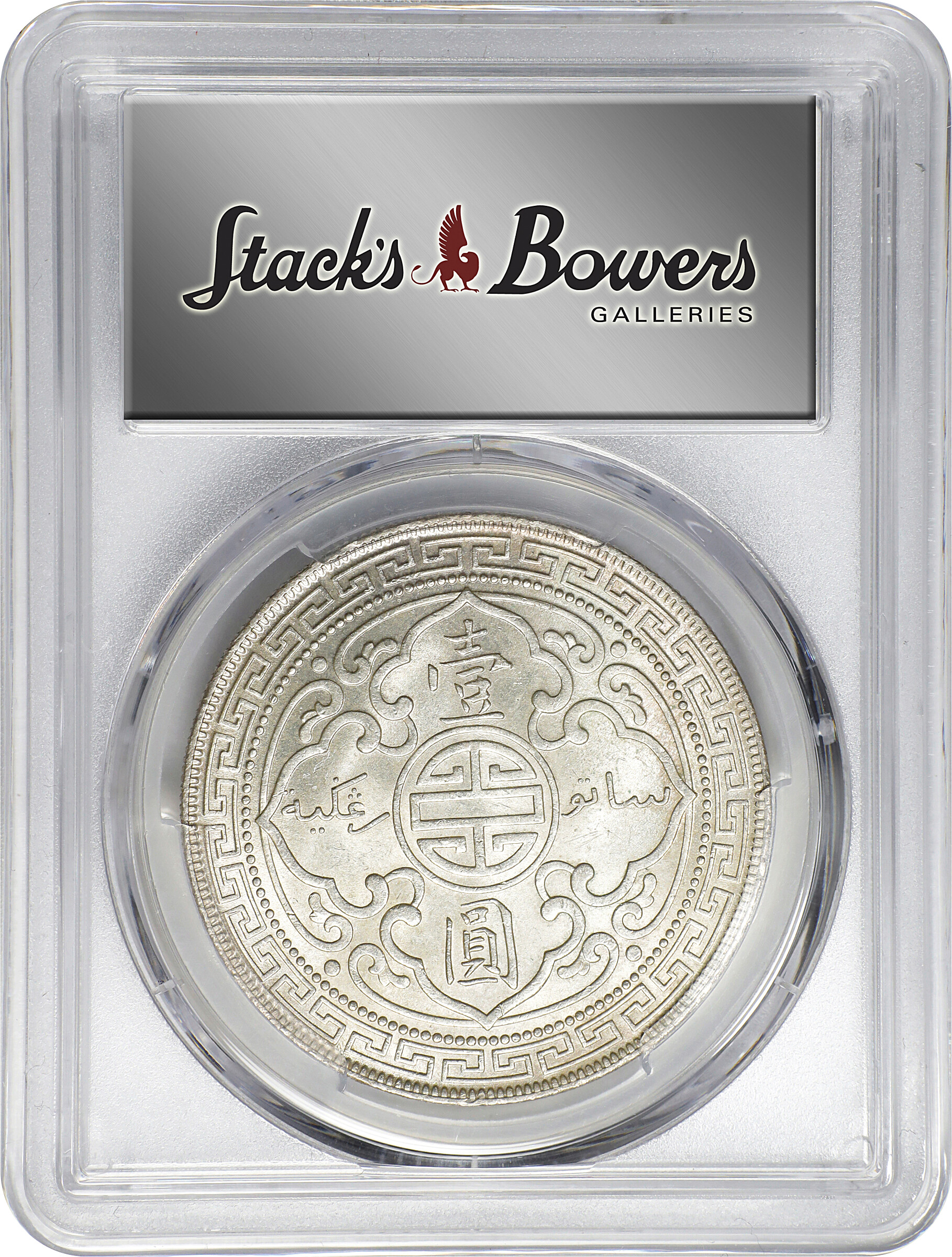 1930 Trade$ MS (KMT5) VF35 thumbnail 24