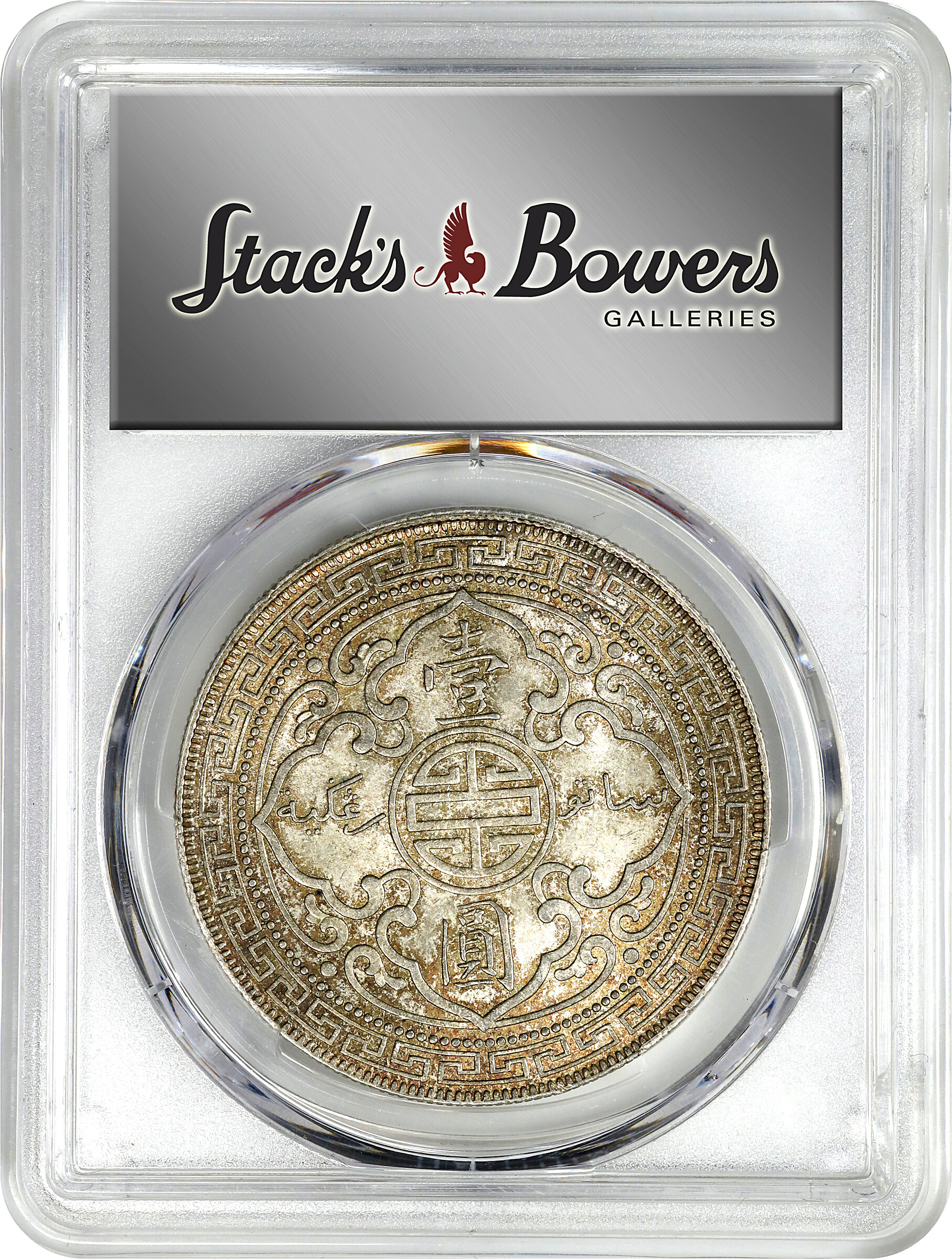 1930 Trade$ MS (KMT5) MS64 thumbnail 12