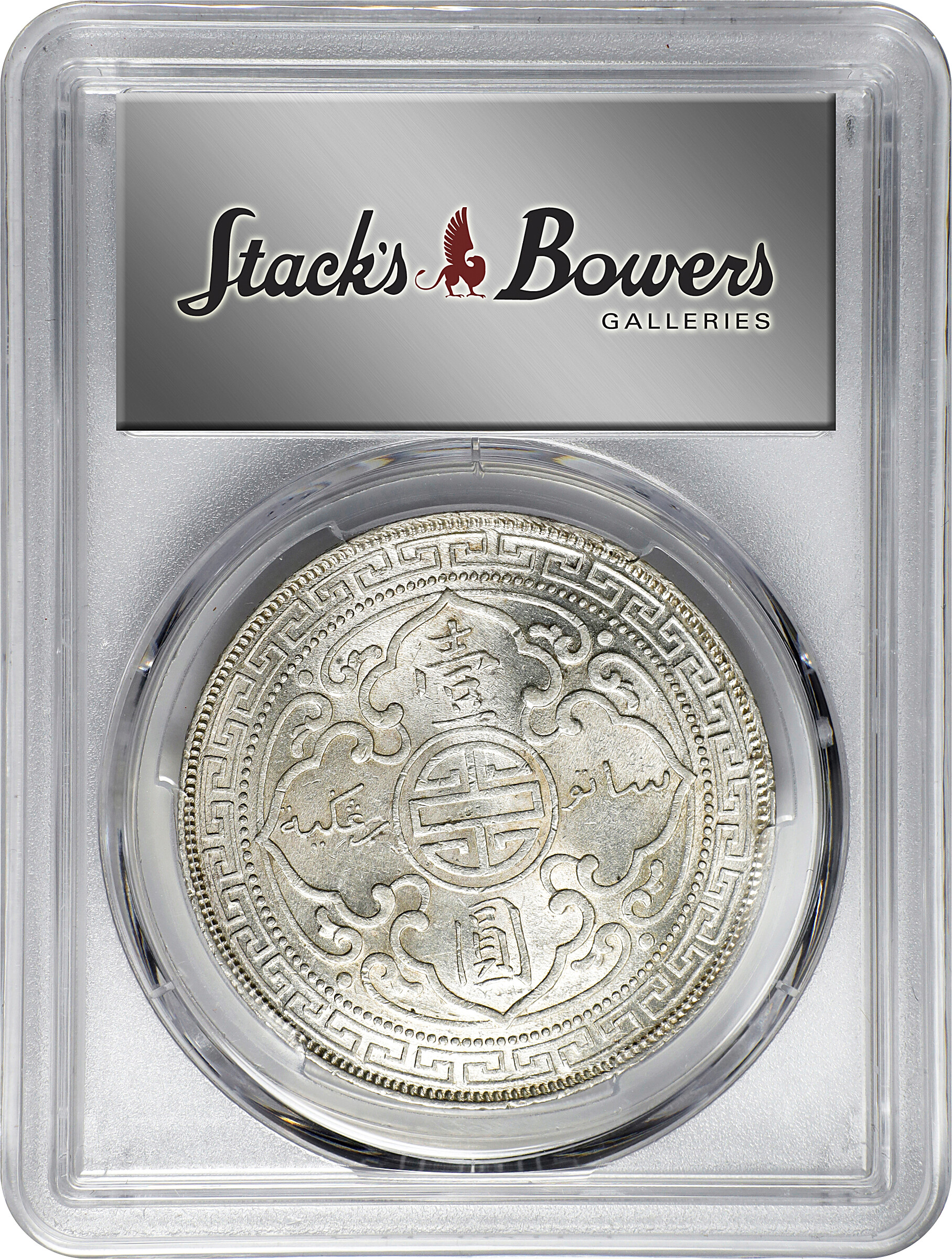 1899-B     Trade$ MS (KMT5) XF40 thumbnail 20