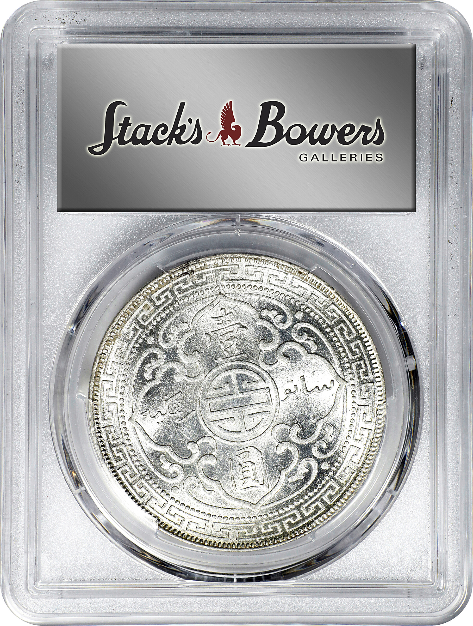 1899-B     Trade$ MS (KMT5) MS64 thumbnail 24
