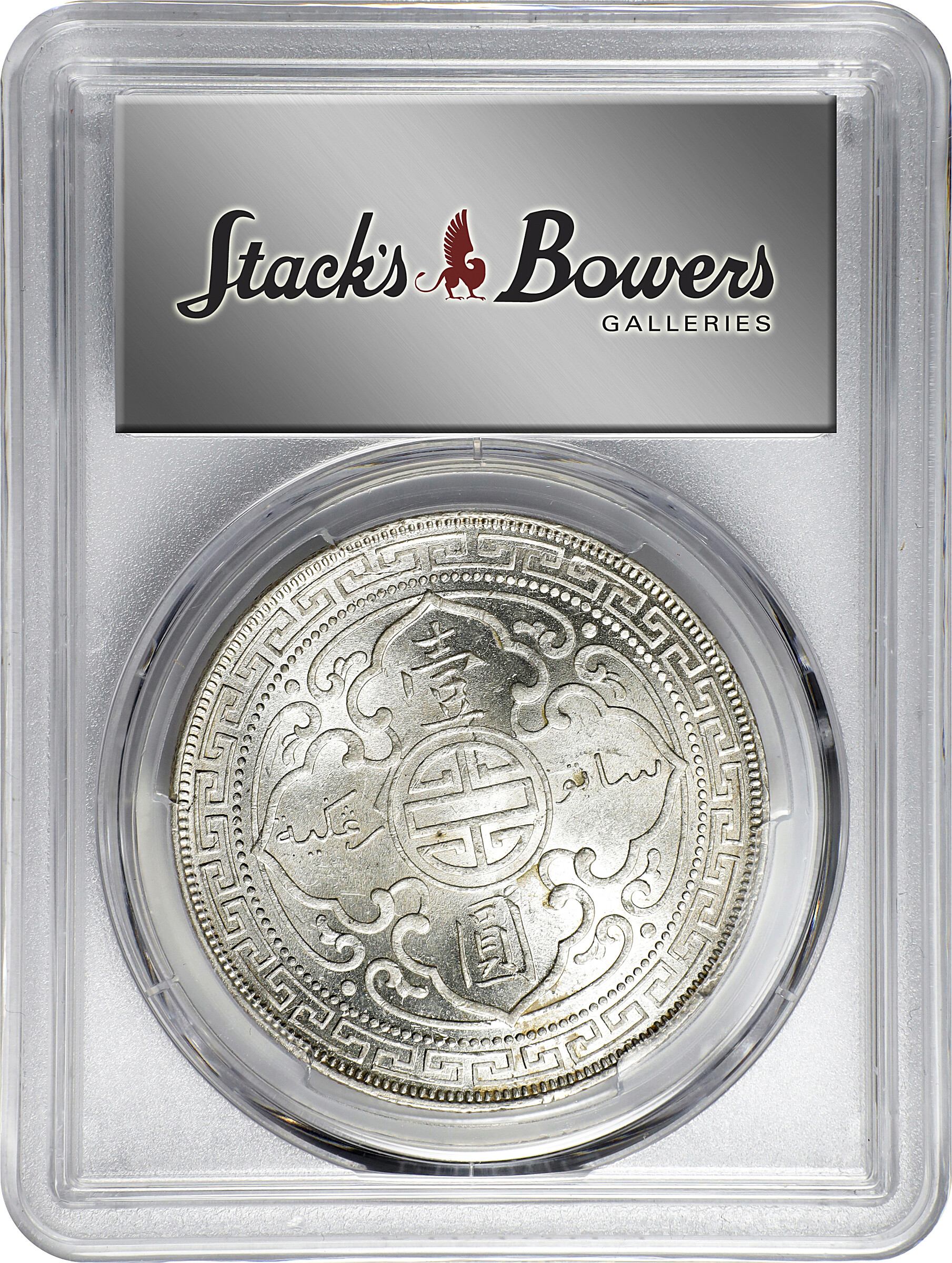 1899-B     Trade$ MS (KMT5) MS62 thumbnail 16