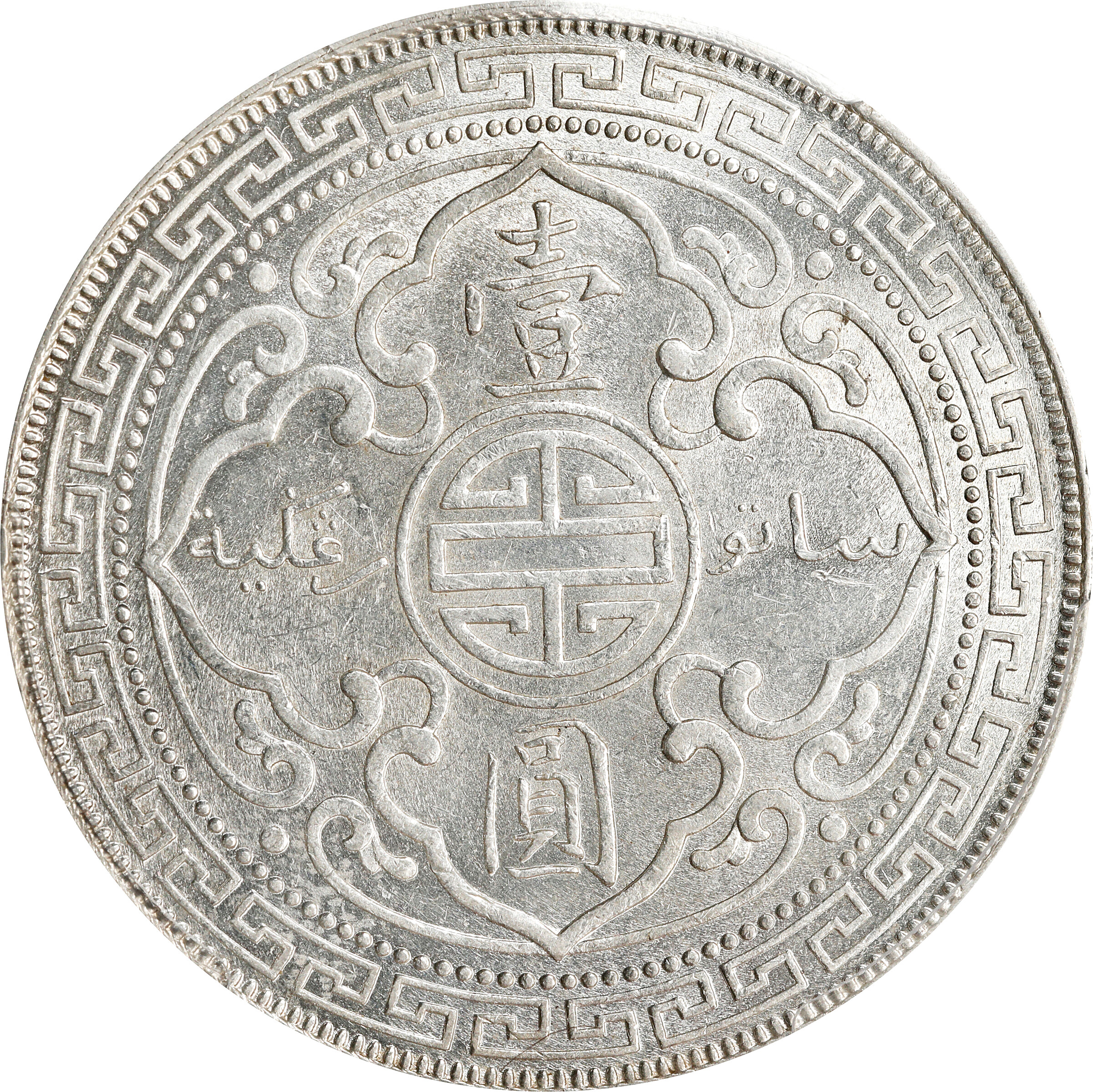 1899-B     Trade$ MS (KMT5) XF40 thumbnail 22