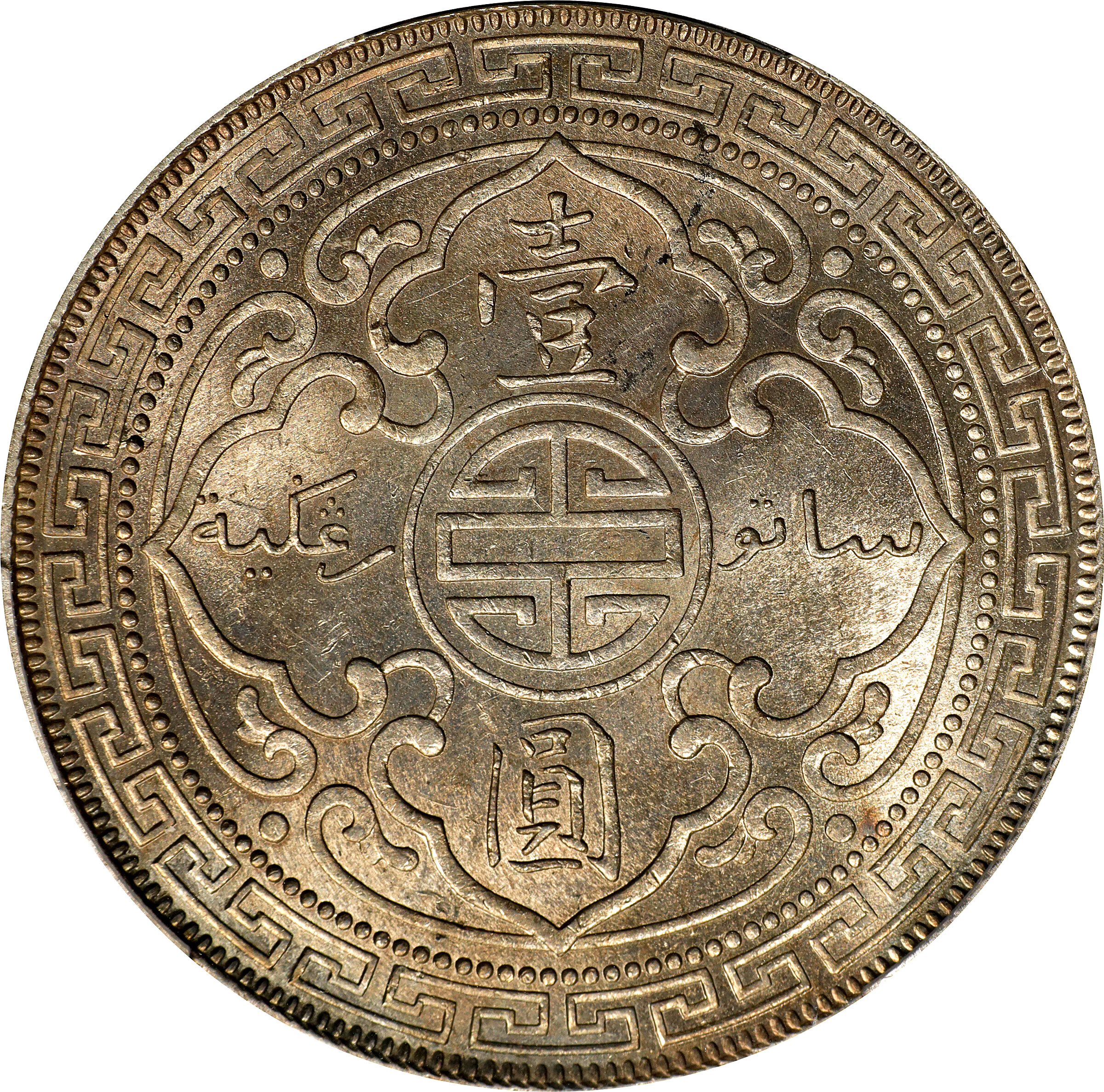 1899-B     Trade$ MS (KMT5) VF20 thumbnail 2