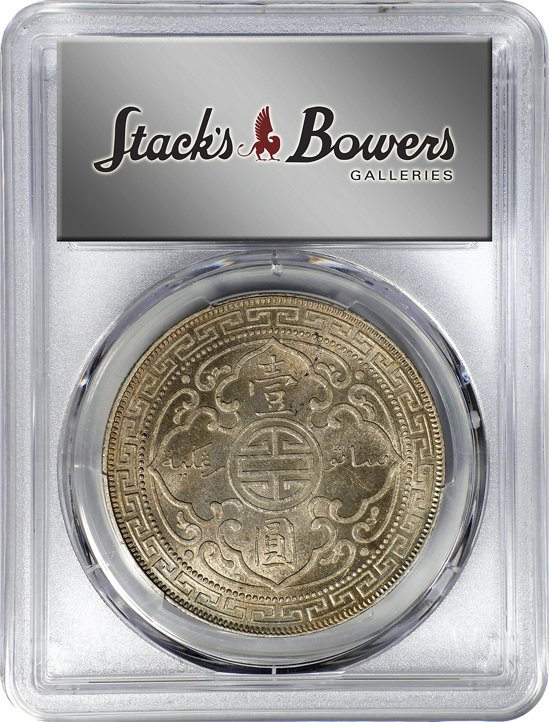 1899-B     Trade$ MS (KMT5) VF20 thumbnail 4