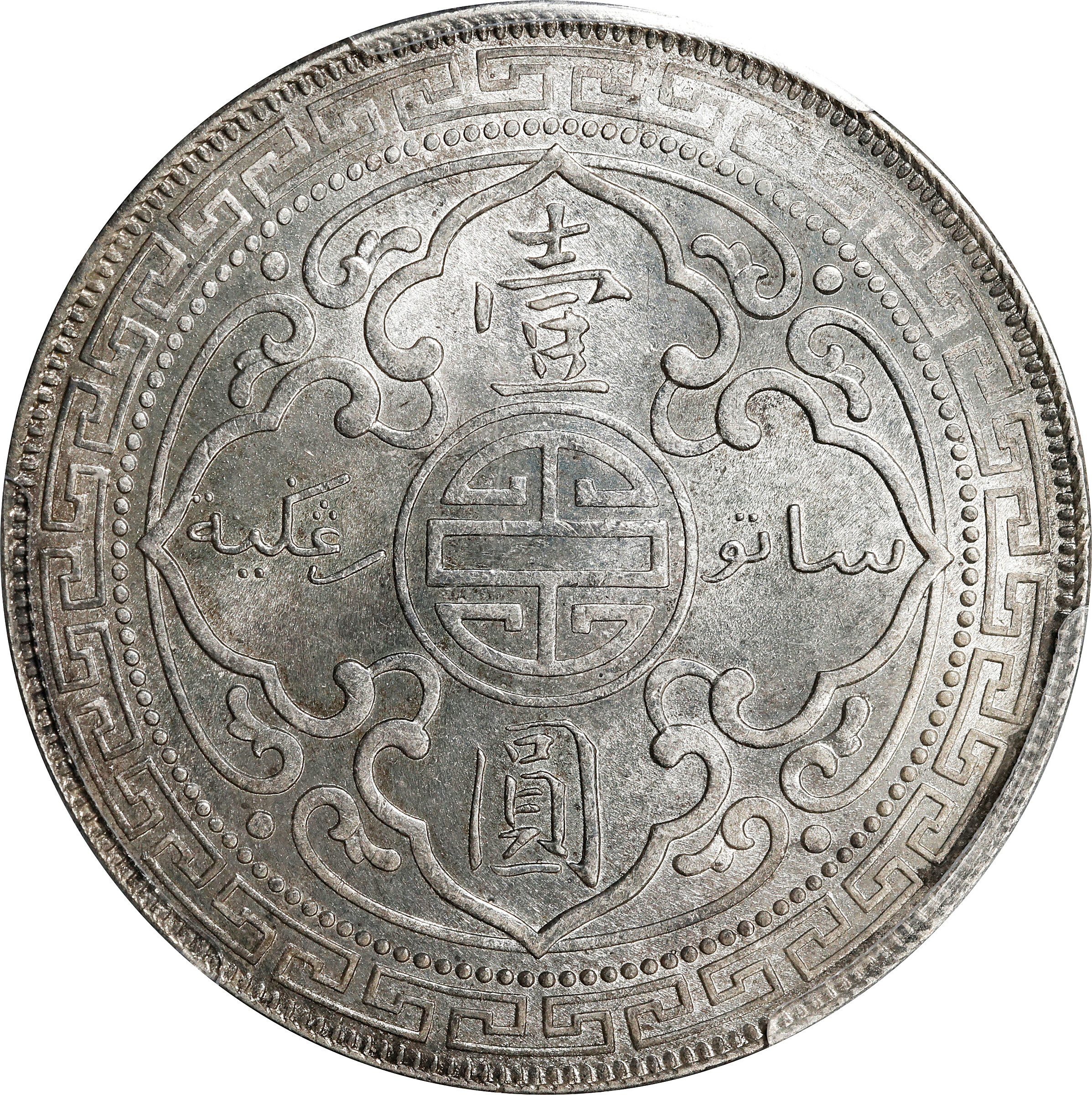 1901-B     Trade$ MS (KMT5) MS61 thumbnail 22