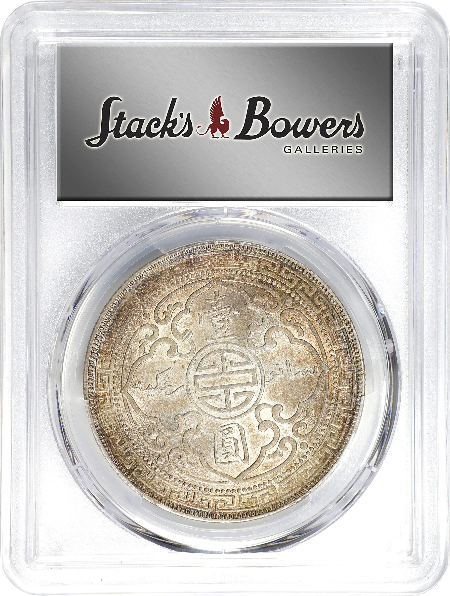 1901-B     Trade$ MS (KMT5) F15 thumbnail 22