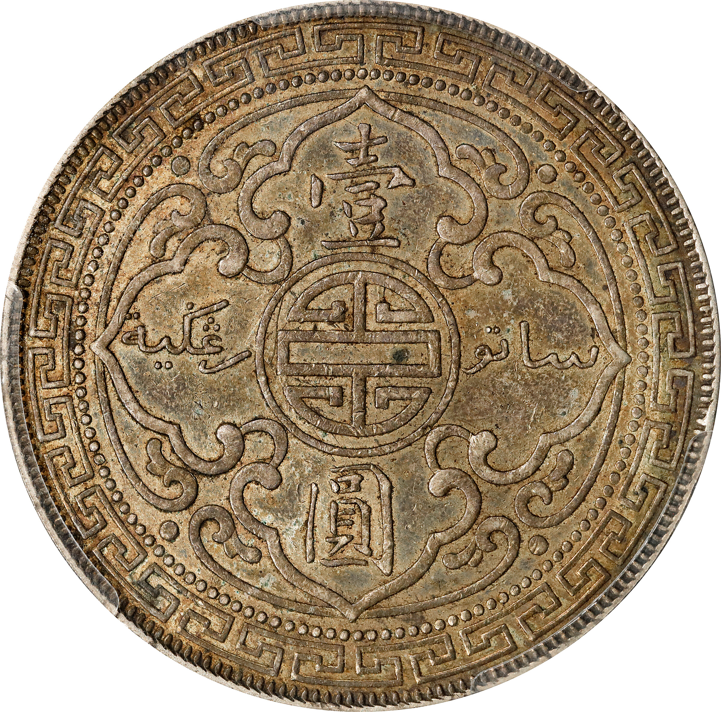 1901-C     Trade$ MS (KMT5) AU50 thumbnail 2