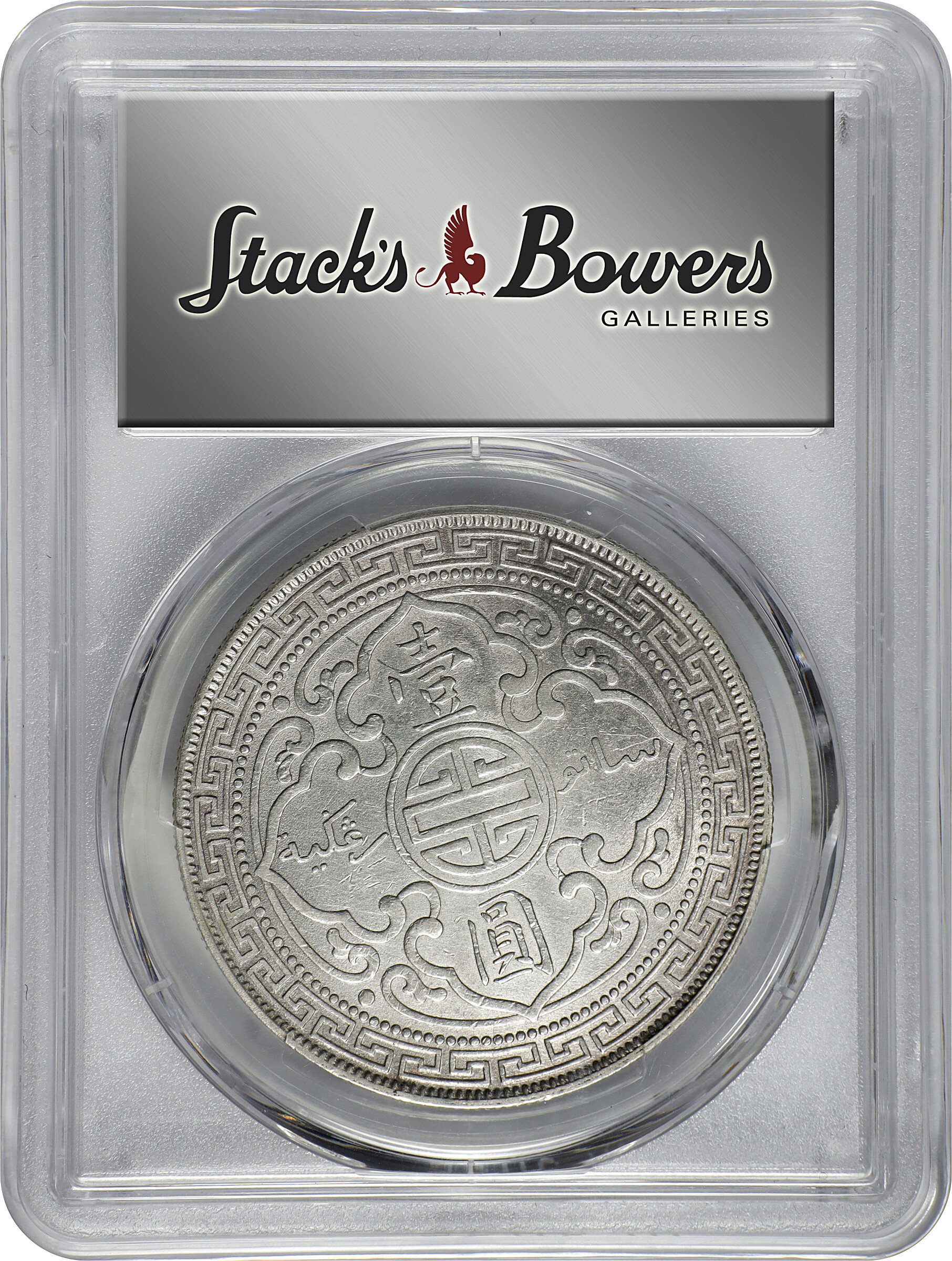 1901-C     Trade$ MS (KMT5) AU50 thumbnail 14