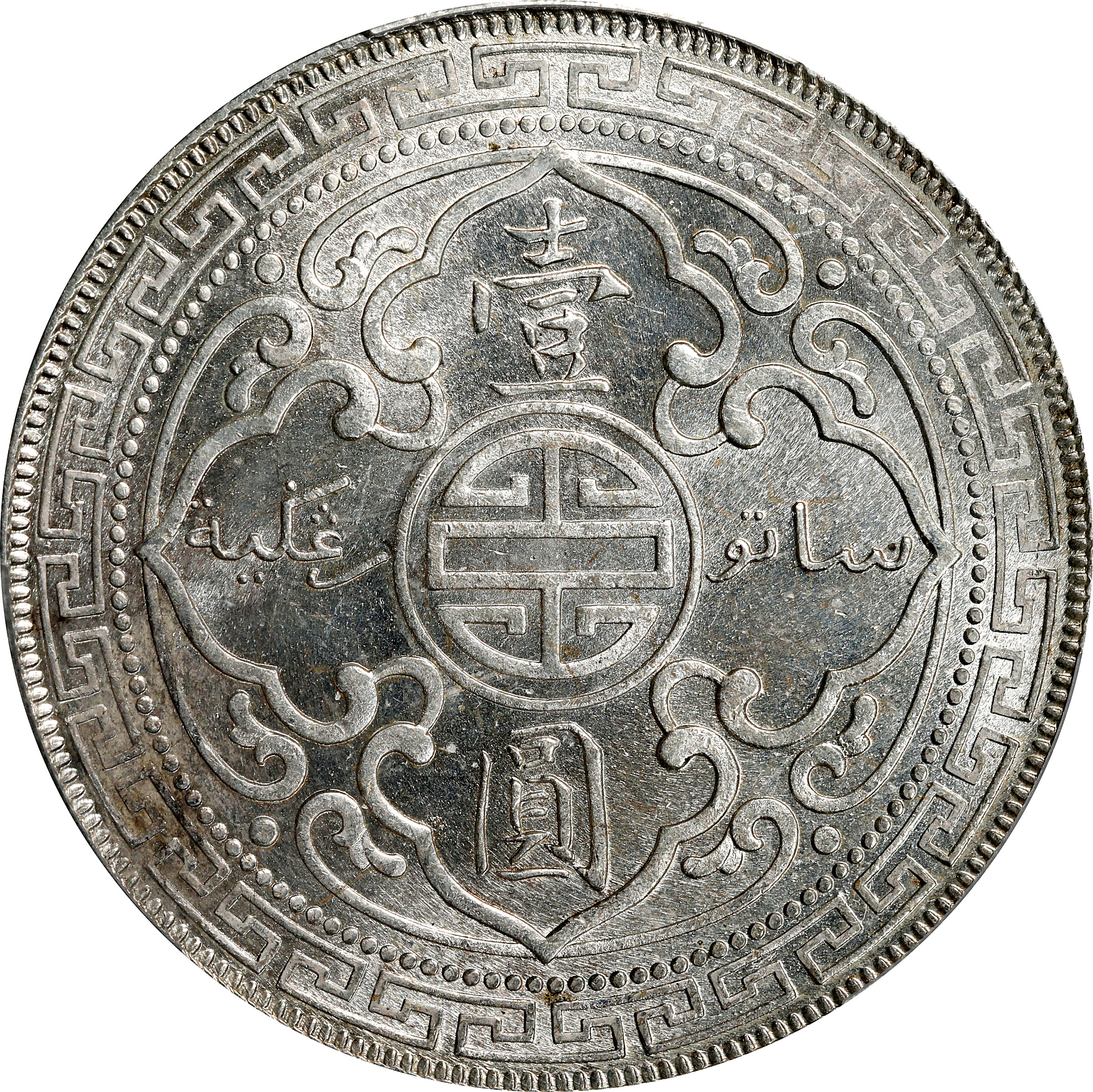 1902-B     Trade$ MS (KMT5) MS65 thumbnail 10