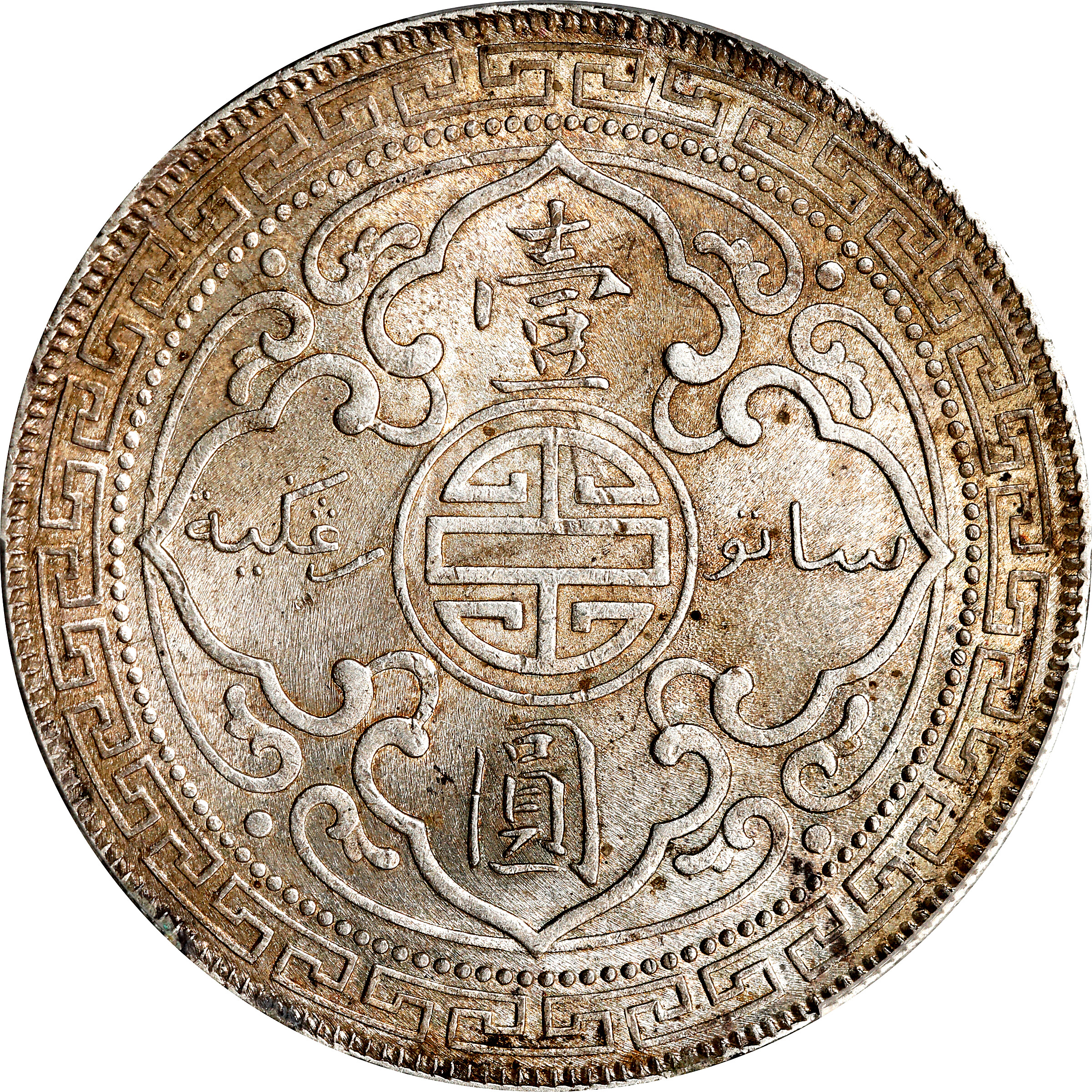 1902-B     Trade$ MS (KMT5) MS65 thumbnail 18
