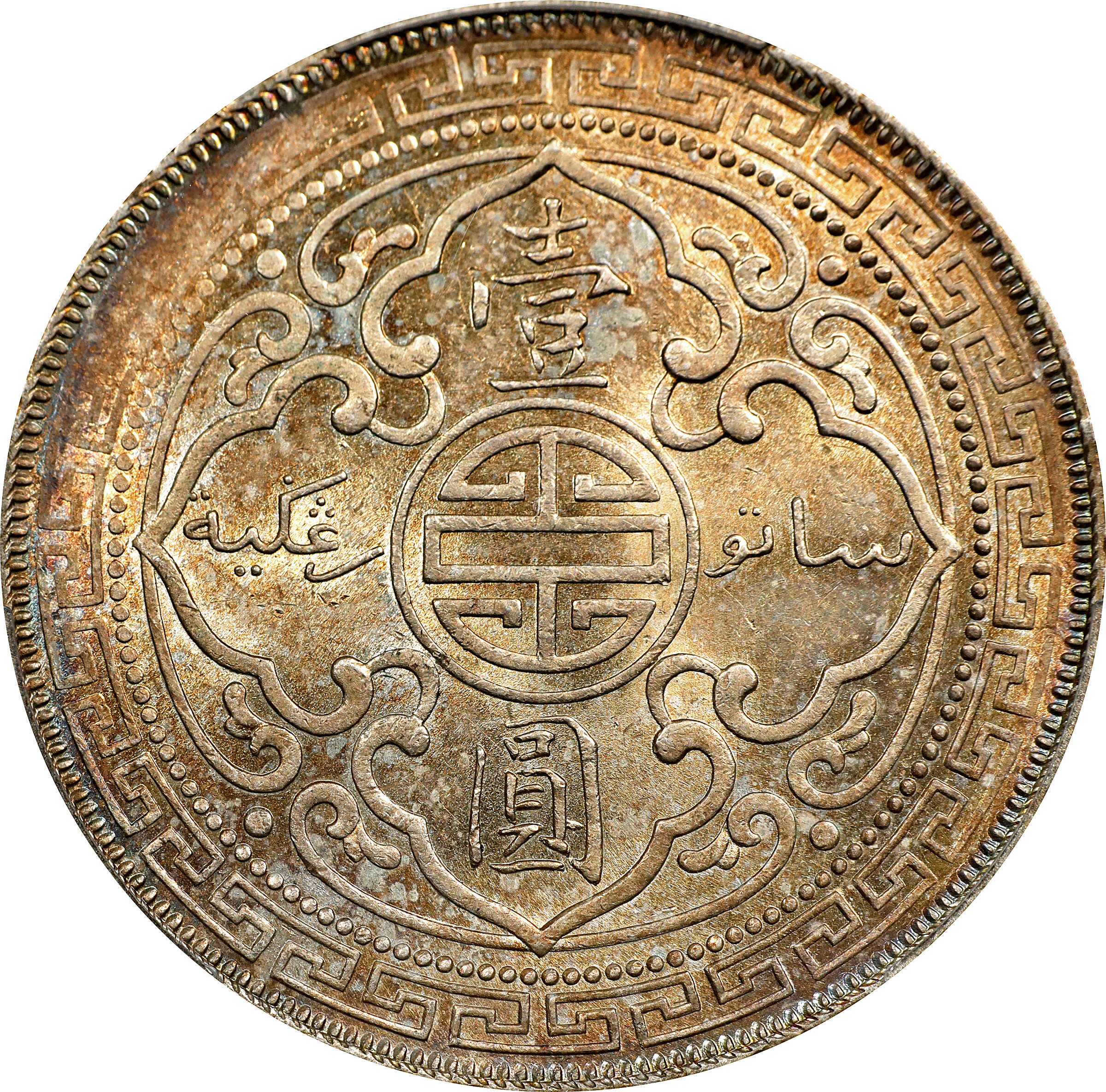 1902-B     Trade$ MS (KMT5) VF35 thumbnail 10
