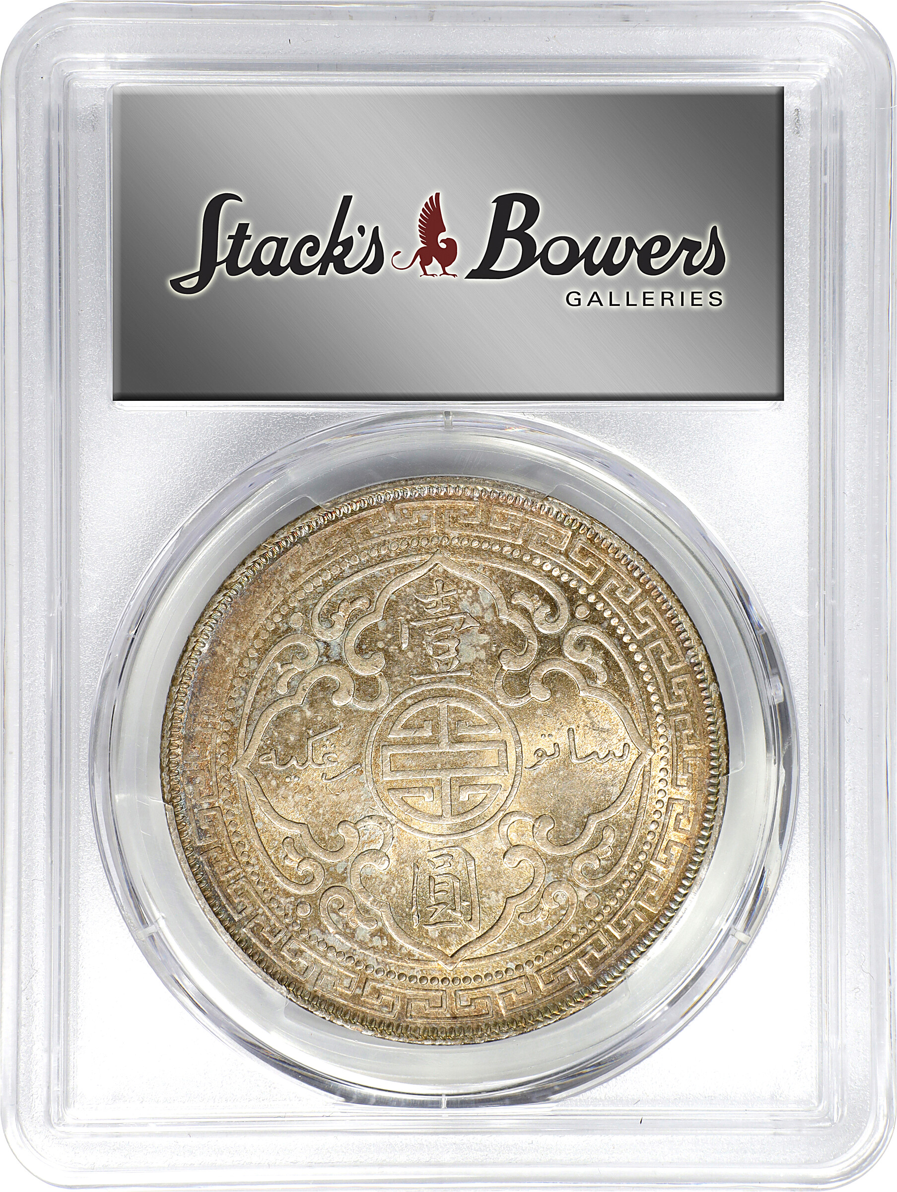 1902-B     Trade$ MS (KMT5) VF35 thumbnail 12