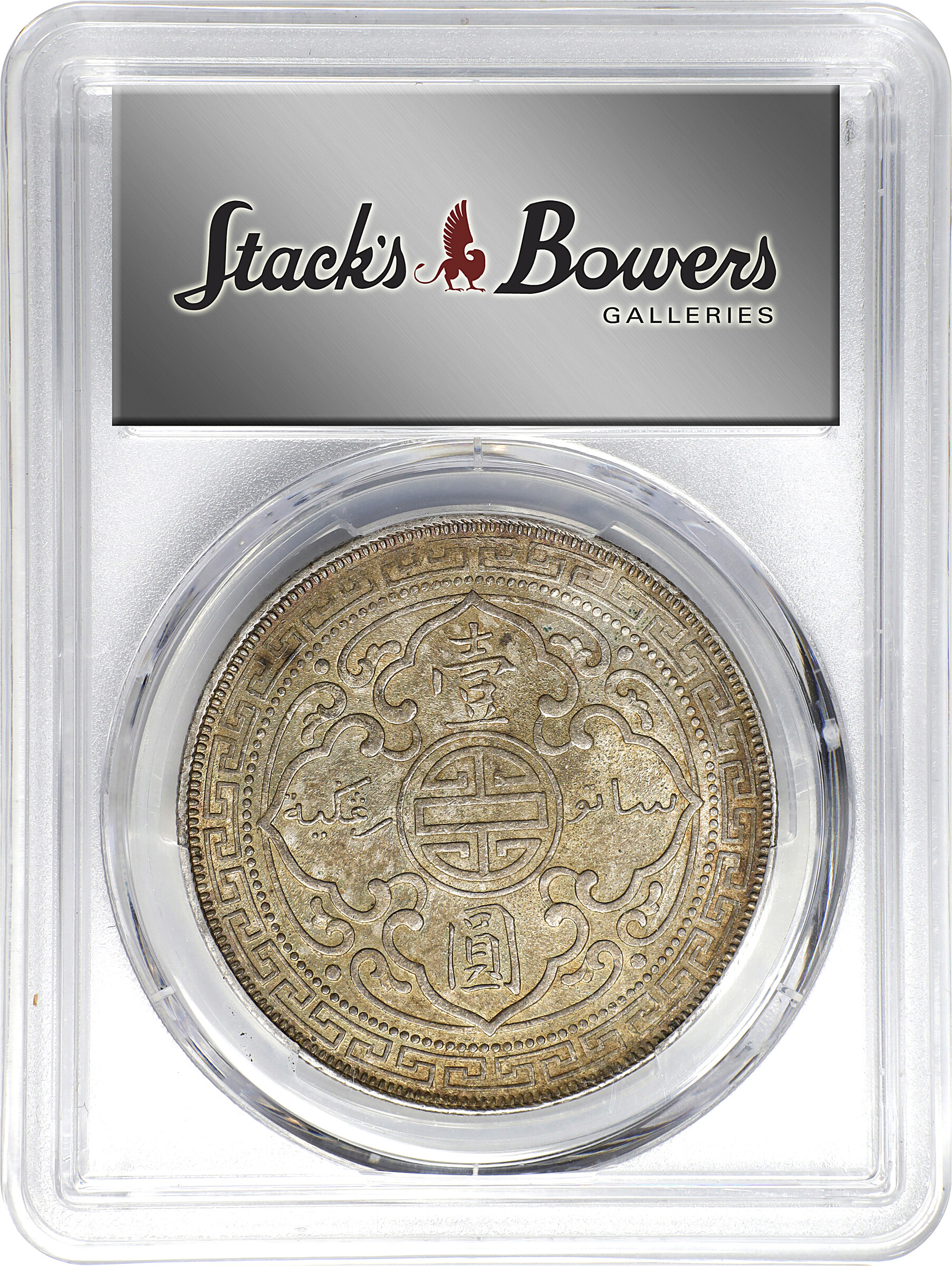 1902-B     Trade$ MS (KMT5) VF35 thumbnail 8