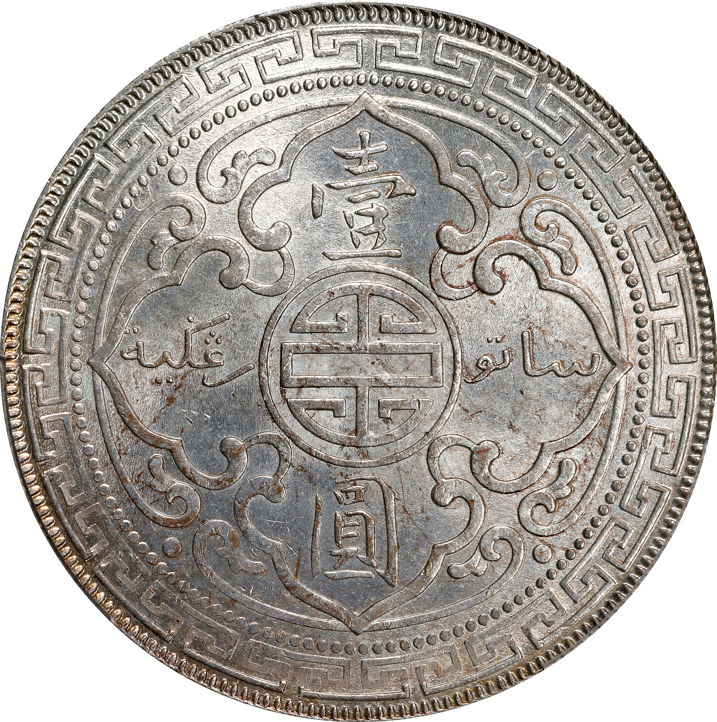 1908-B     Trade$ MS (KMT5) MS62 thumbnail 2