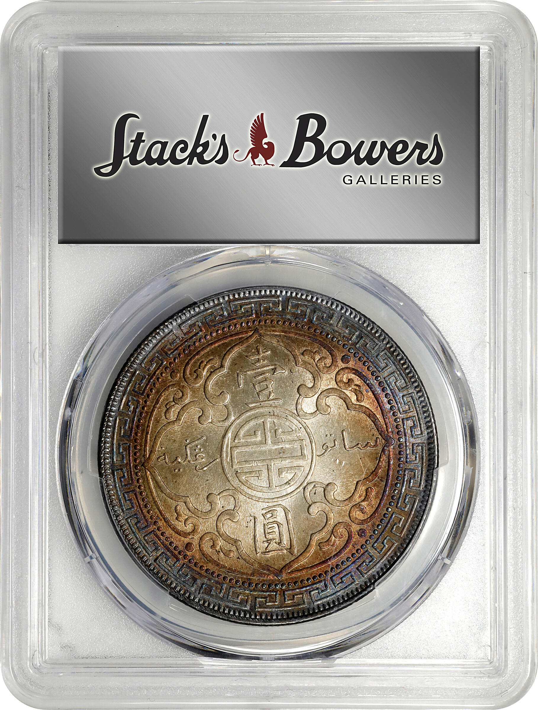 1909-B     Trade$ MS (KMT5) VG10 thumbnail 4