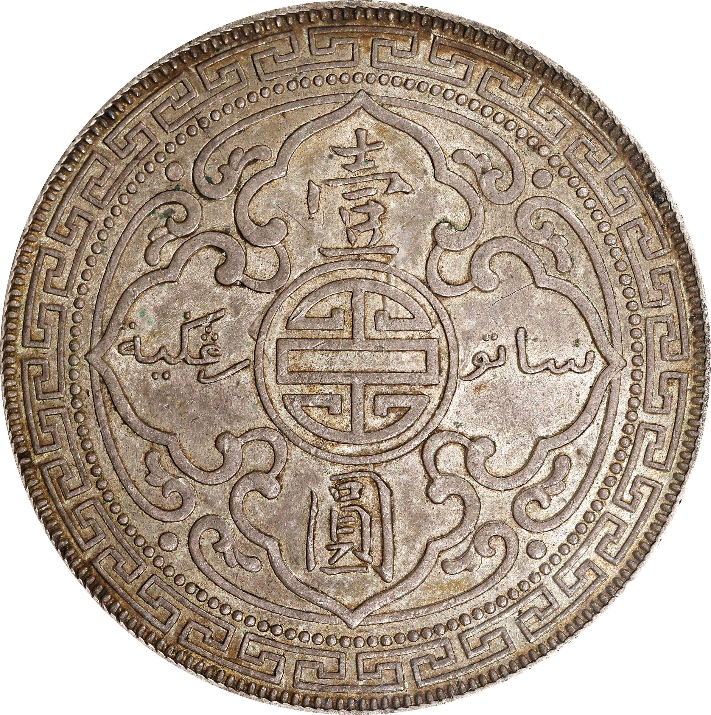 Great Britain Trade$ MS [Type] (KMT5) AU55 thumbnail 2