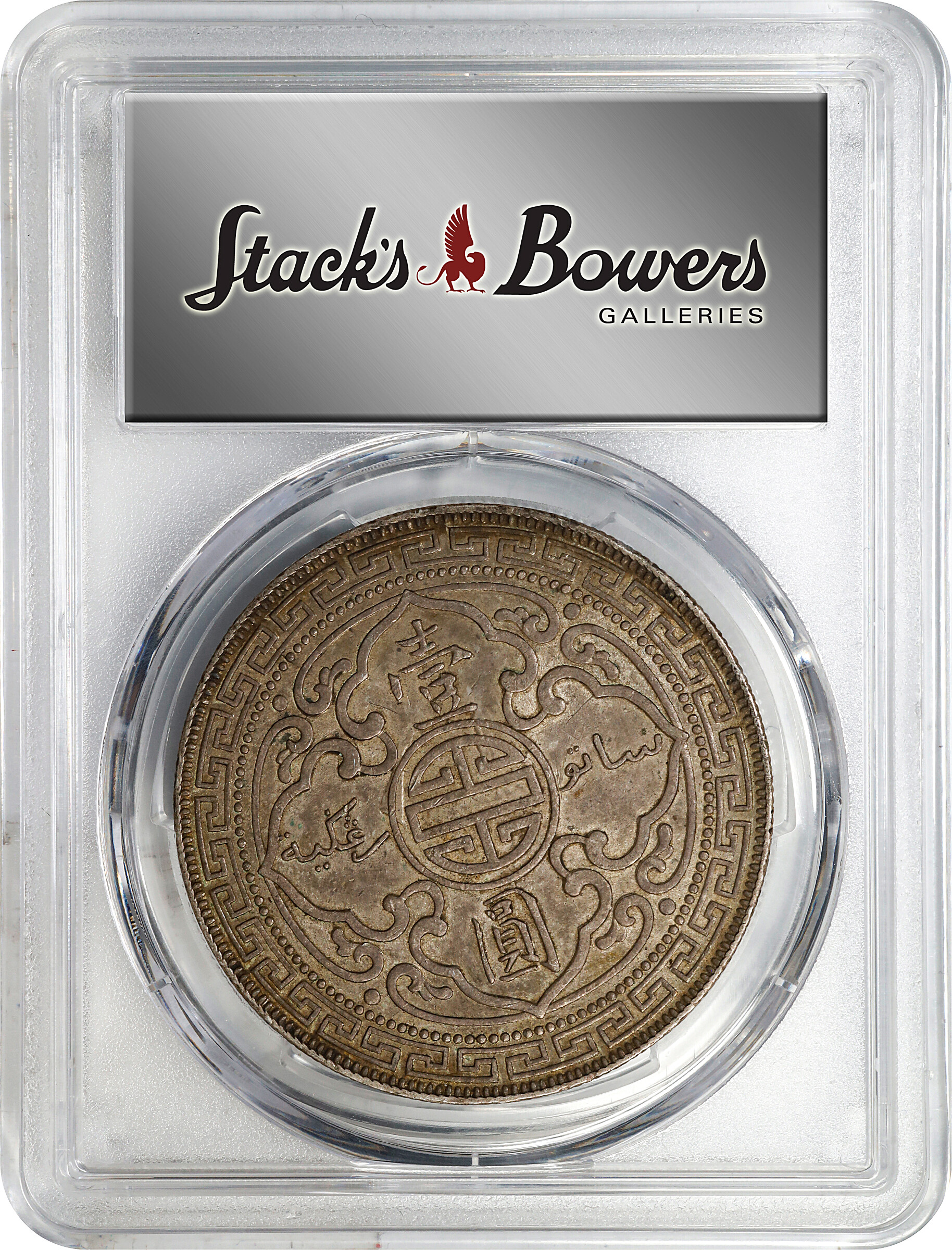 Great Britain Trade$ MS [Type] (KMT5) AU55 thumbnail 4