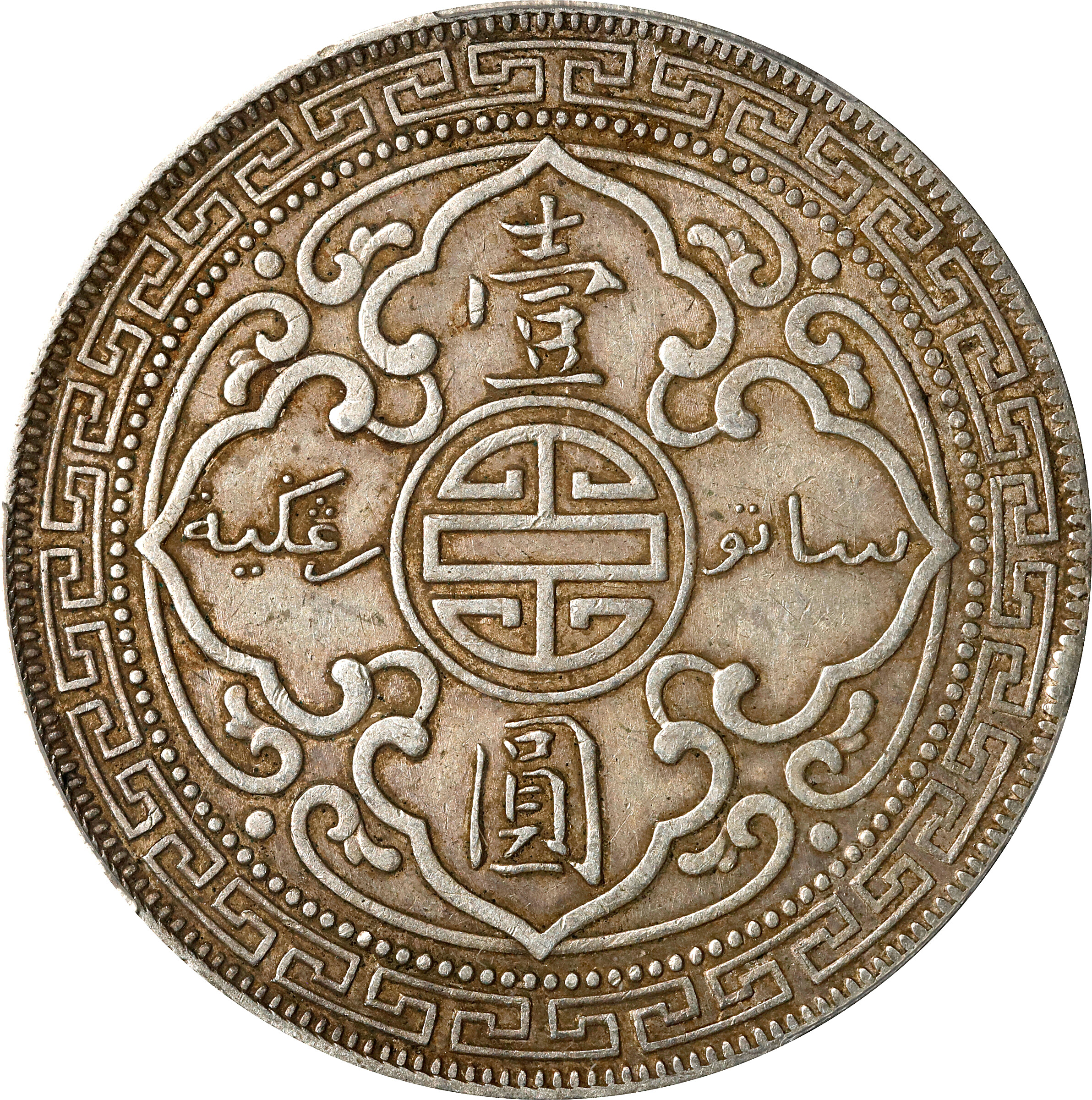 Great Britain Trade$ MS [Type] (KMT5) XF45 thumbnail 2