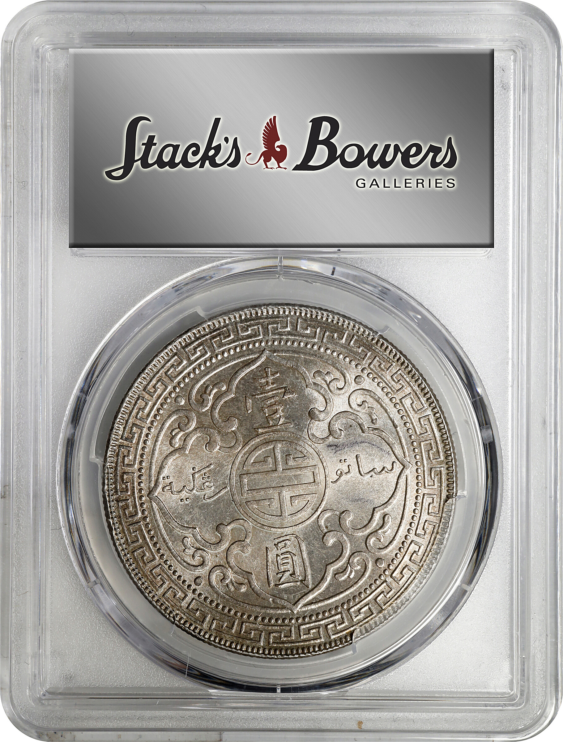 1930-B     Trade$ MS (KMT5) MS64 thumbnail 10