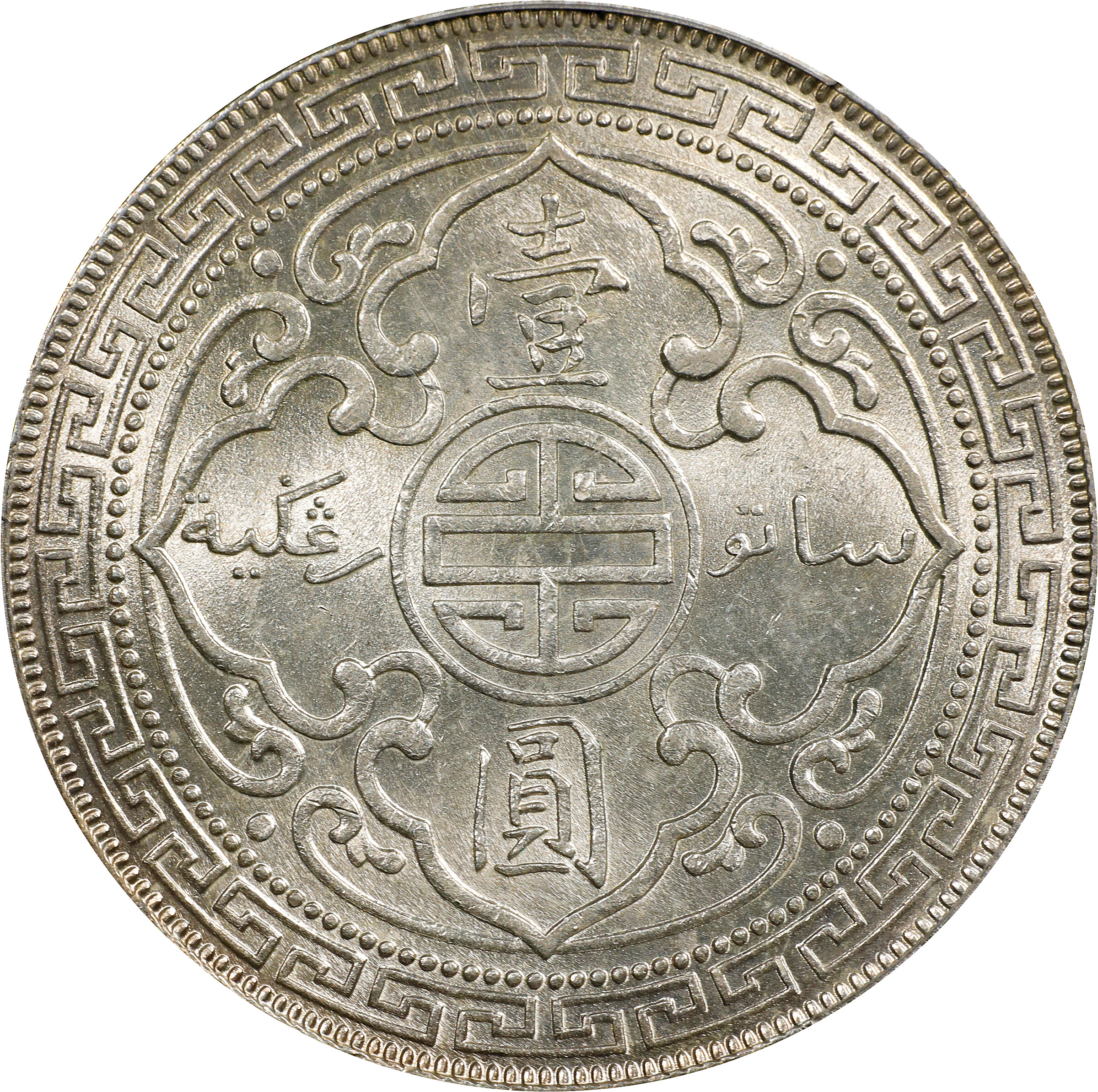 1930-B     Trade$ MS (KMT5) MS64 thumbnail 12