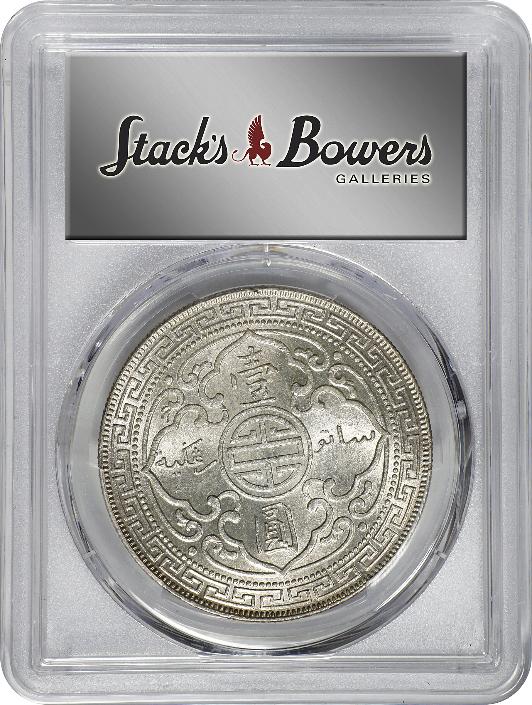 1930-B     Trade$ MS (KMT5) MS64 thumbnail 14