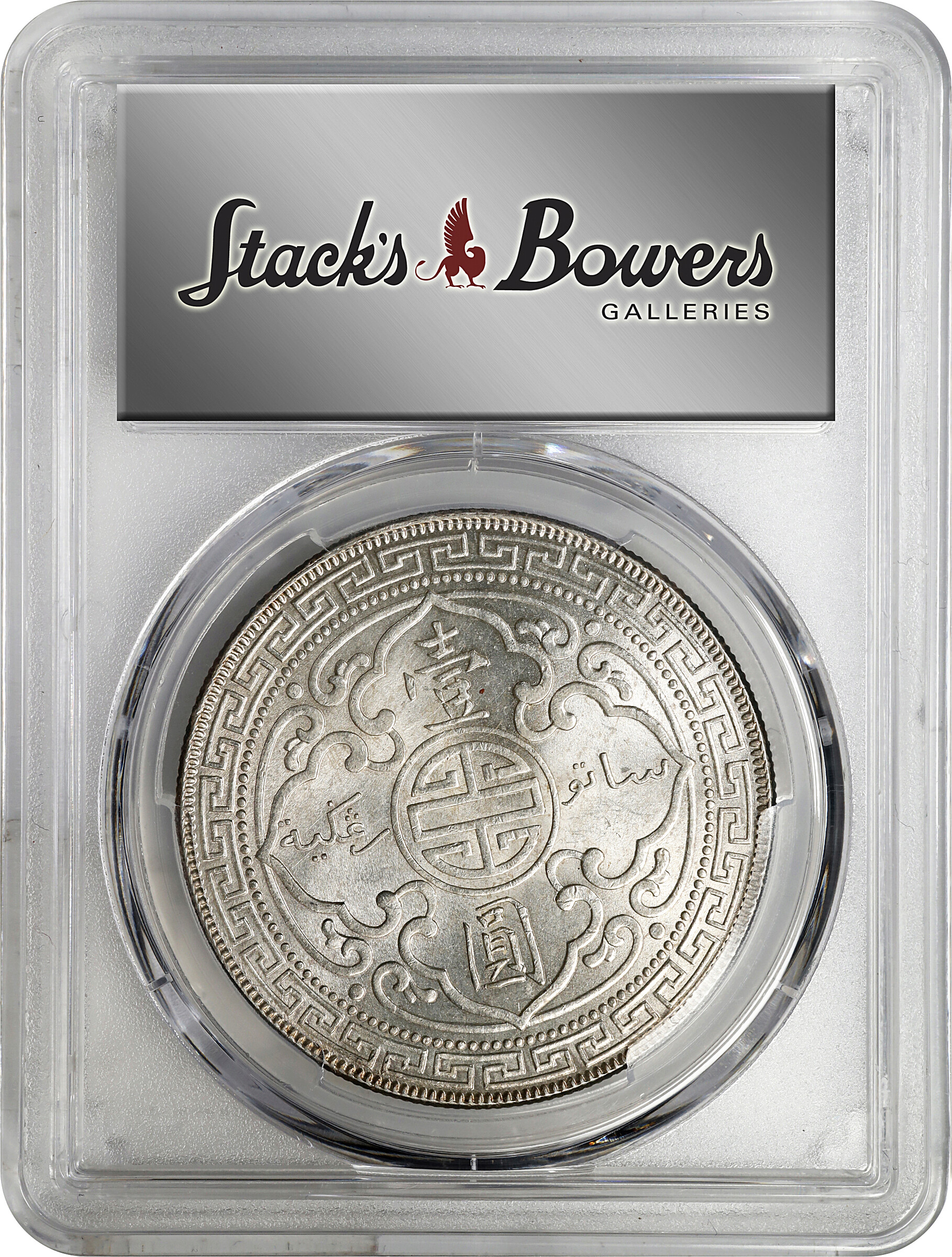 Great Britain Trade$ MS [Type] (KMT5) MS62 thumbnail 8