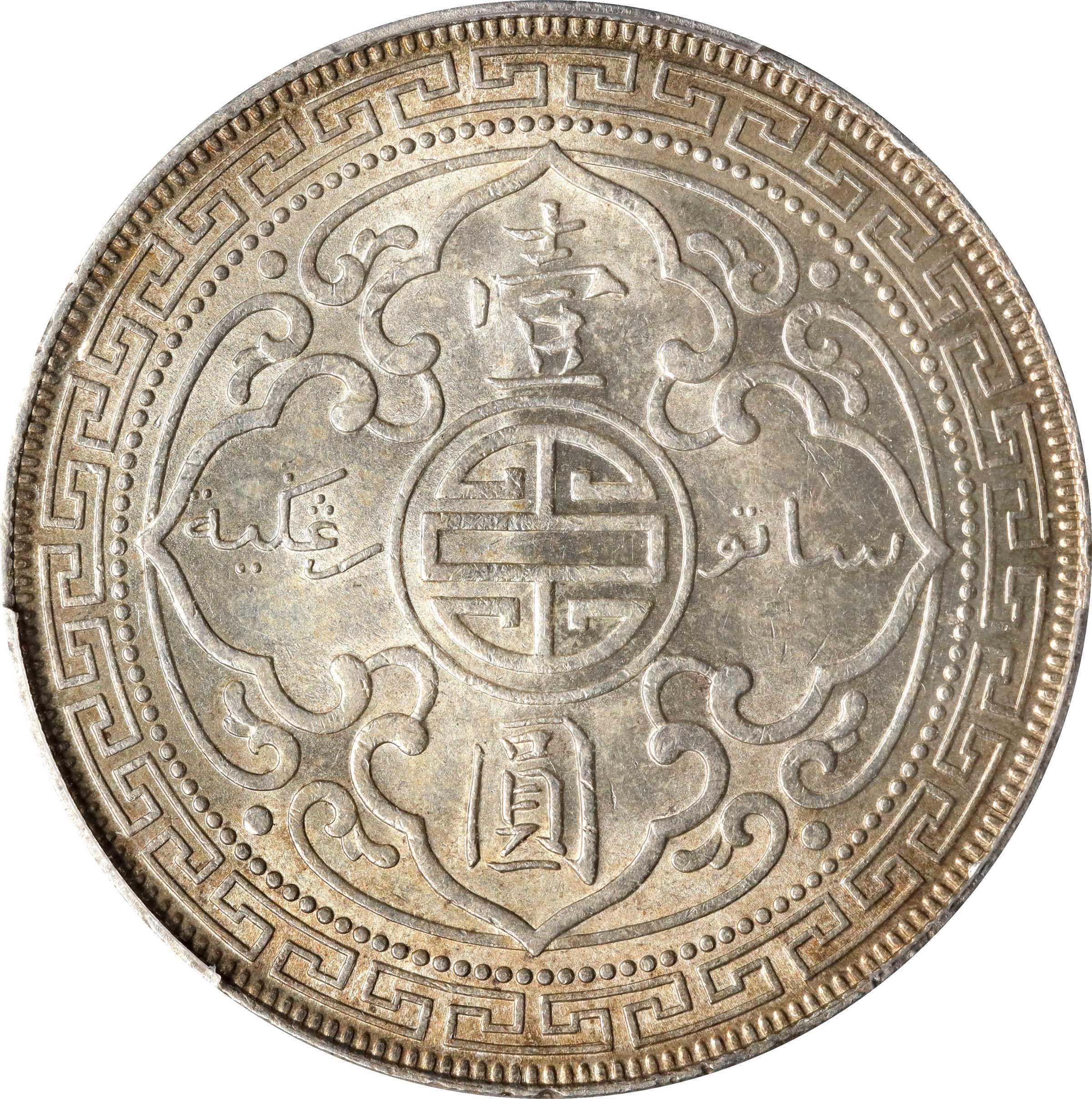 1930 Trade$ MS (KMT5) VG10 thumbnail 18