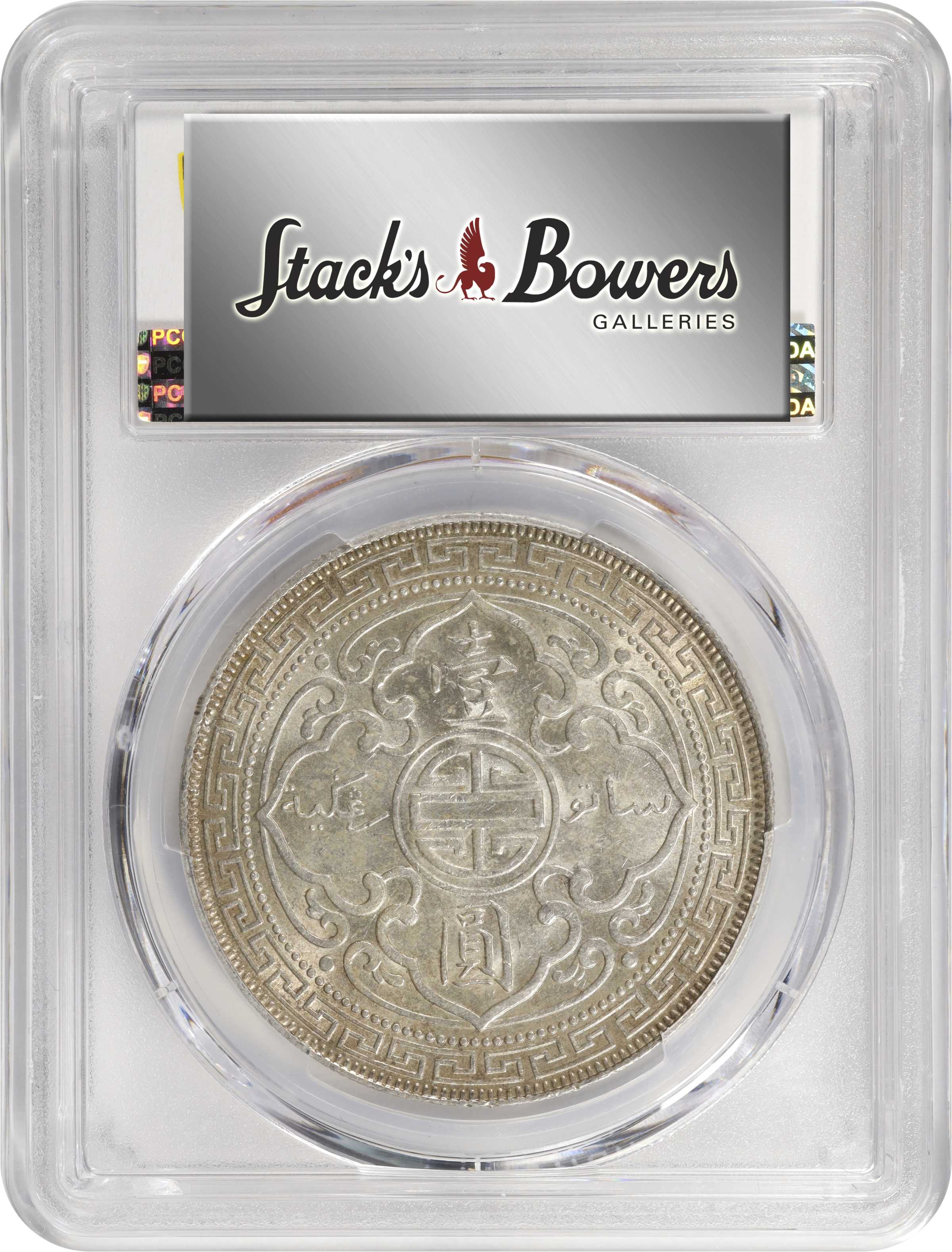 1930 Trade$ MS (KMT5) VG10 thumbnail 20