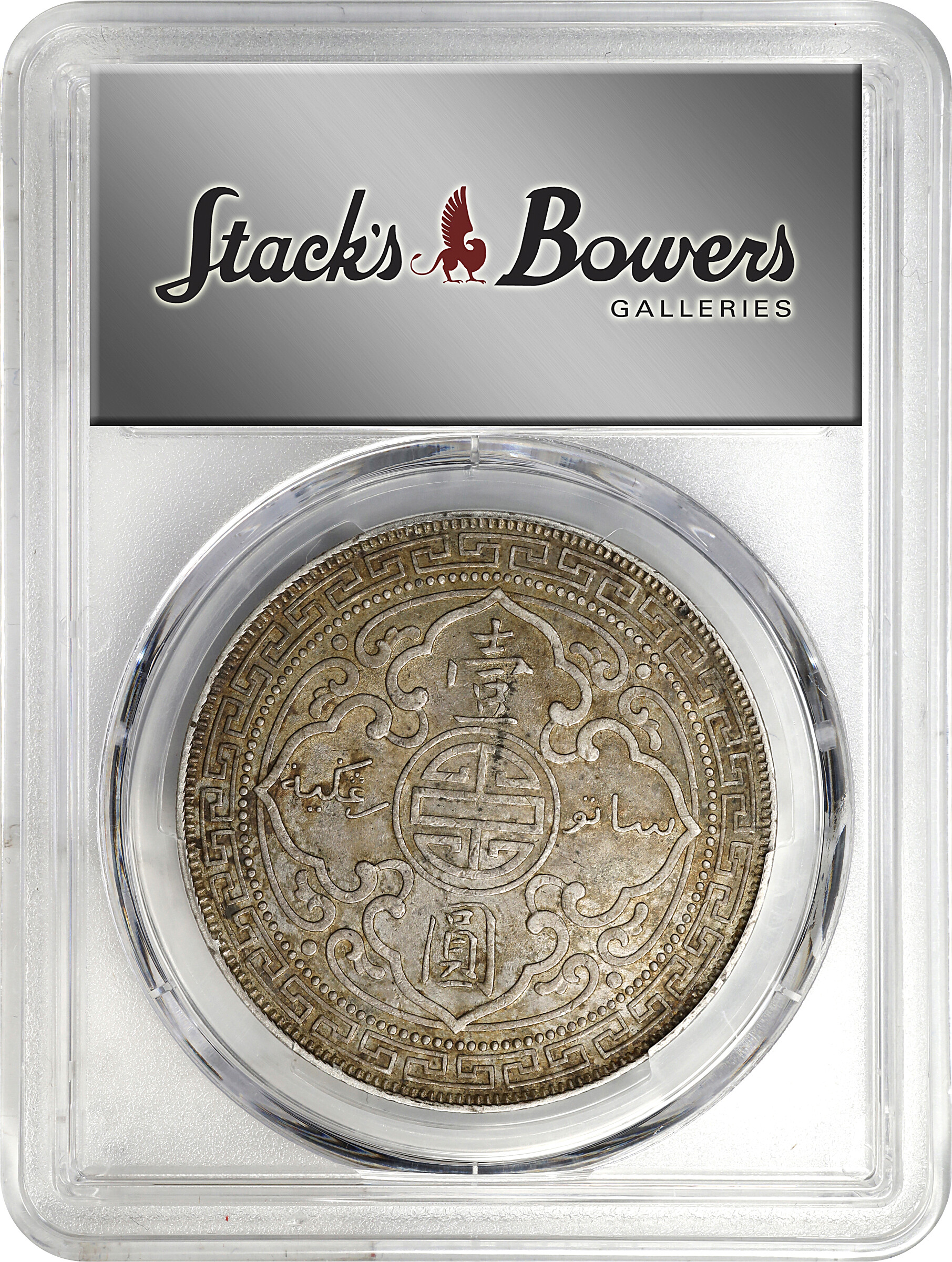 1899-B     Trade$ MS (KMT5) VF20 thumbnail 16