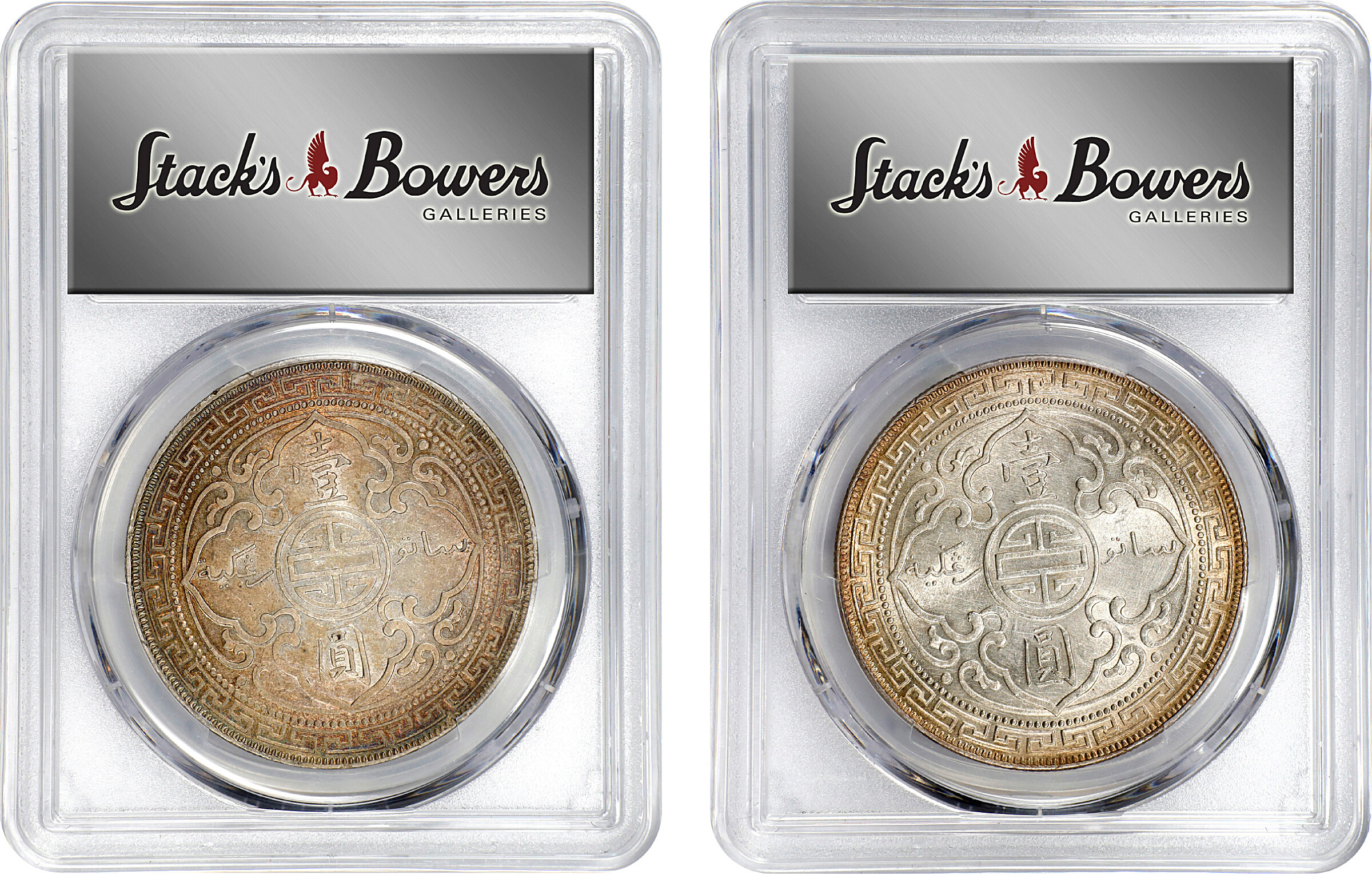 1899-B     Trade$ MS (KMT5) VF20 thumbnail 18