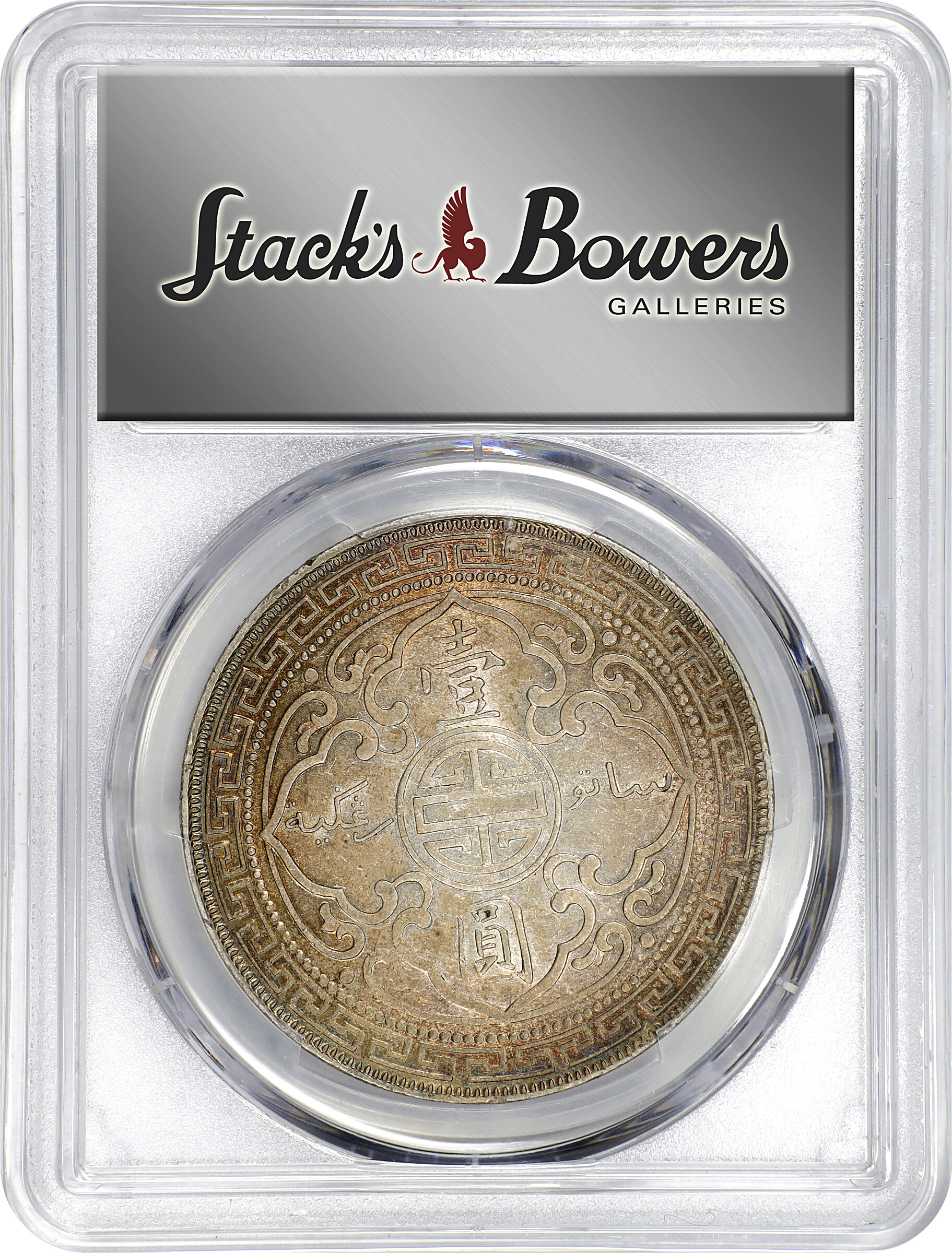 1899-B     Trade$ MS (KMT5) VF20 thumbnail 20